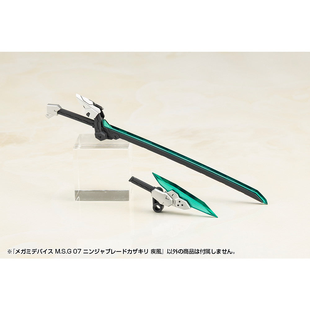 【新品即納】[PTM] メガミデバイス M.S.G 07 1/1 ニンジャブレードカザキリ 疾風 プラモデル用アクセサリ(KP818J) コトブキヤ(20250824)