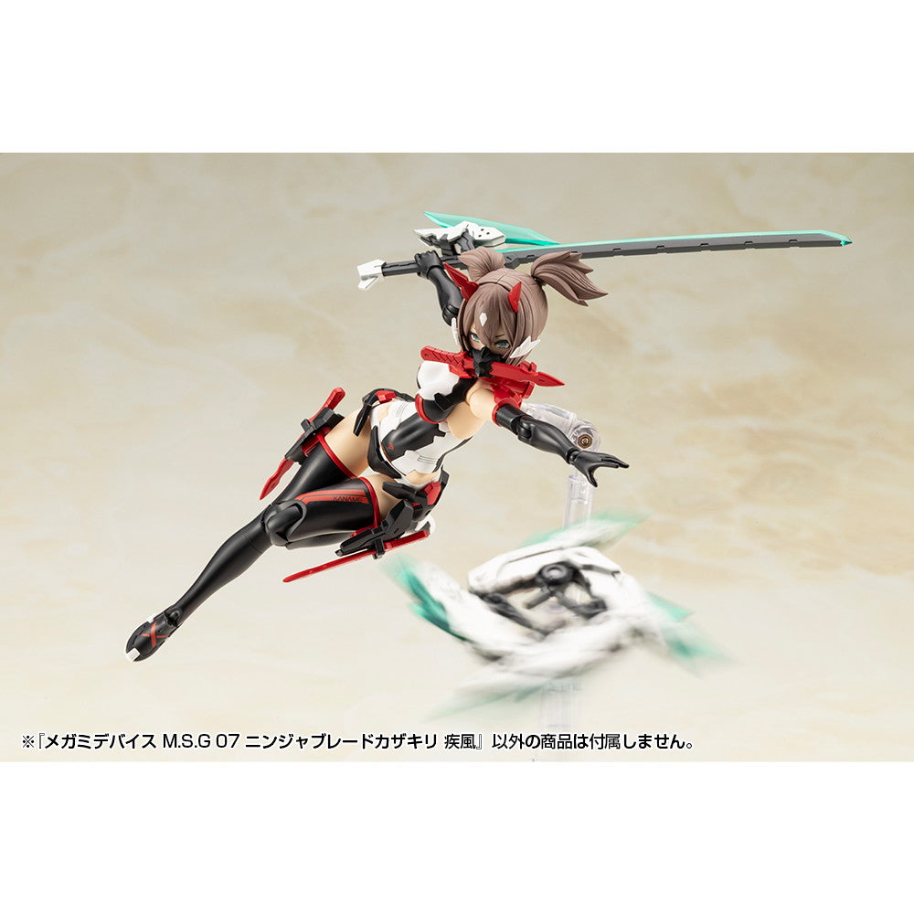 【新品即納】[PTM] メガミデバイス M.S.G 07 1/1 ニンジャブレードカザキリ 疾風 プラモデル用アクセサリ(KP818J) コトブキヤ(20250824)