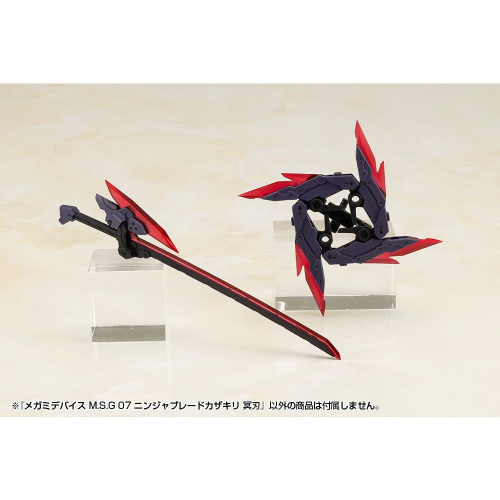 【新品即納】[PTM] メガミデバイス M.S.G 07 1/1 ニンジャブレードカザキリ 冥刃(メイジン) プラモデル用アクセサリ(KP819J) コトブキヤ(20250824)