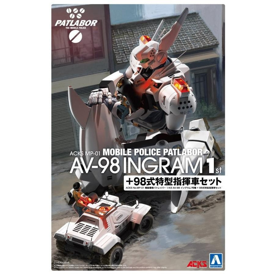 【予約安心出荷】[PTM] (再販) ACKS 1/43 AV-98 イングラム1号機+98式特型指揮車セット 機動警察パトレイバー プラモデル(MP-01) アオシマ(2026年10月)