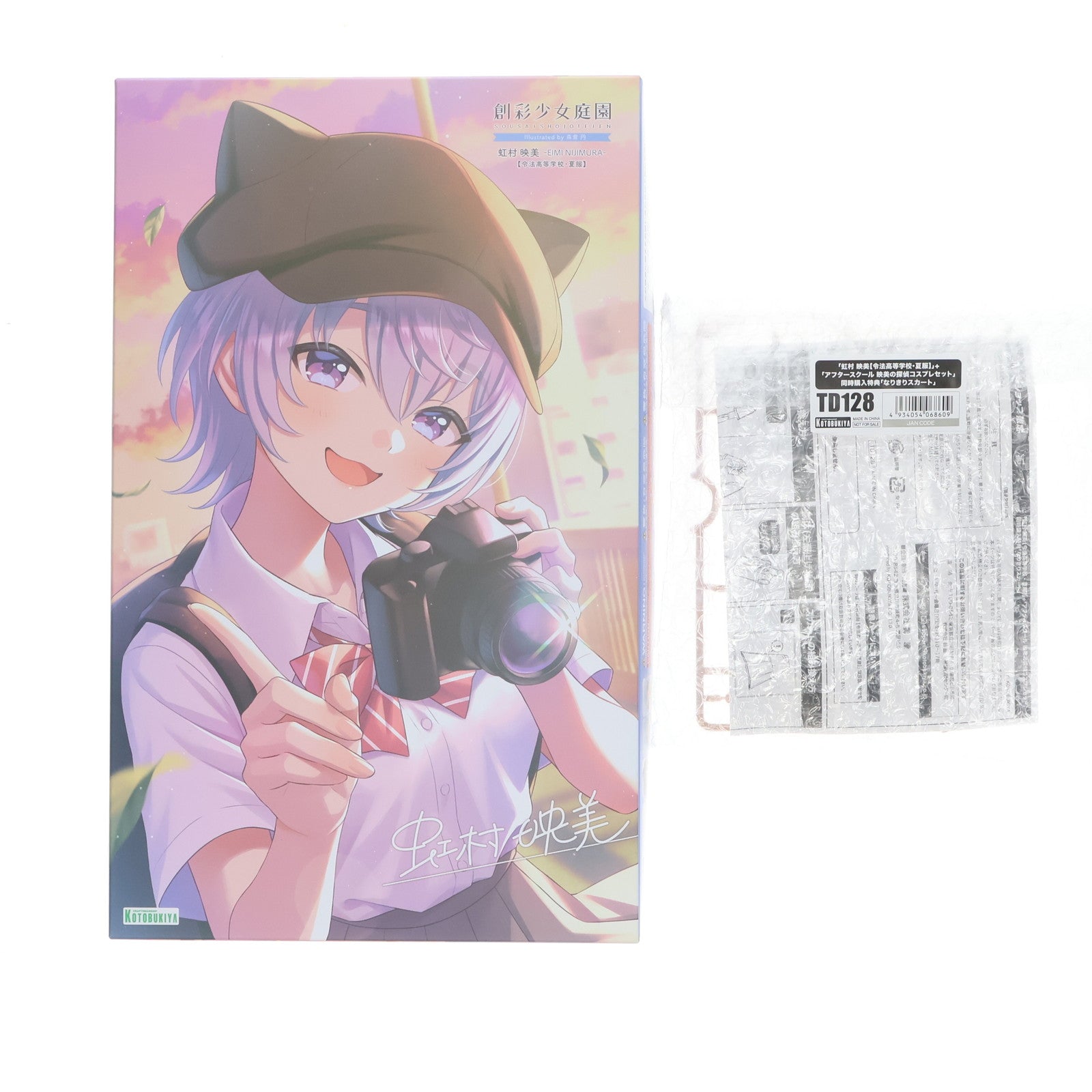 【中古即納】[PTM] コトブキヤショップ限定同時購入特典付属 創彩少女庭園 1/10 虹村映美【令法高等学校・夏服】(にじむらえいみ) プラモデル(JK030) コトブキヤ(20250324)