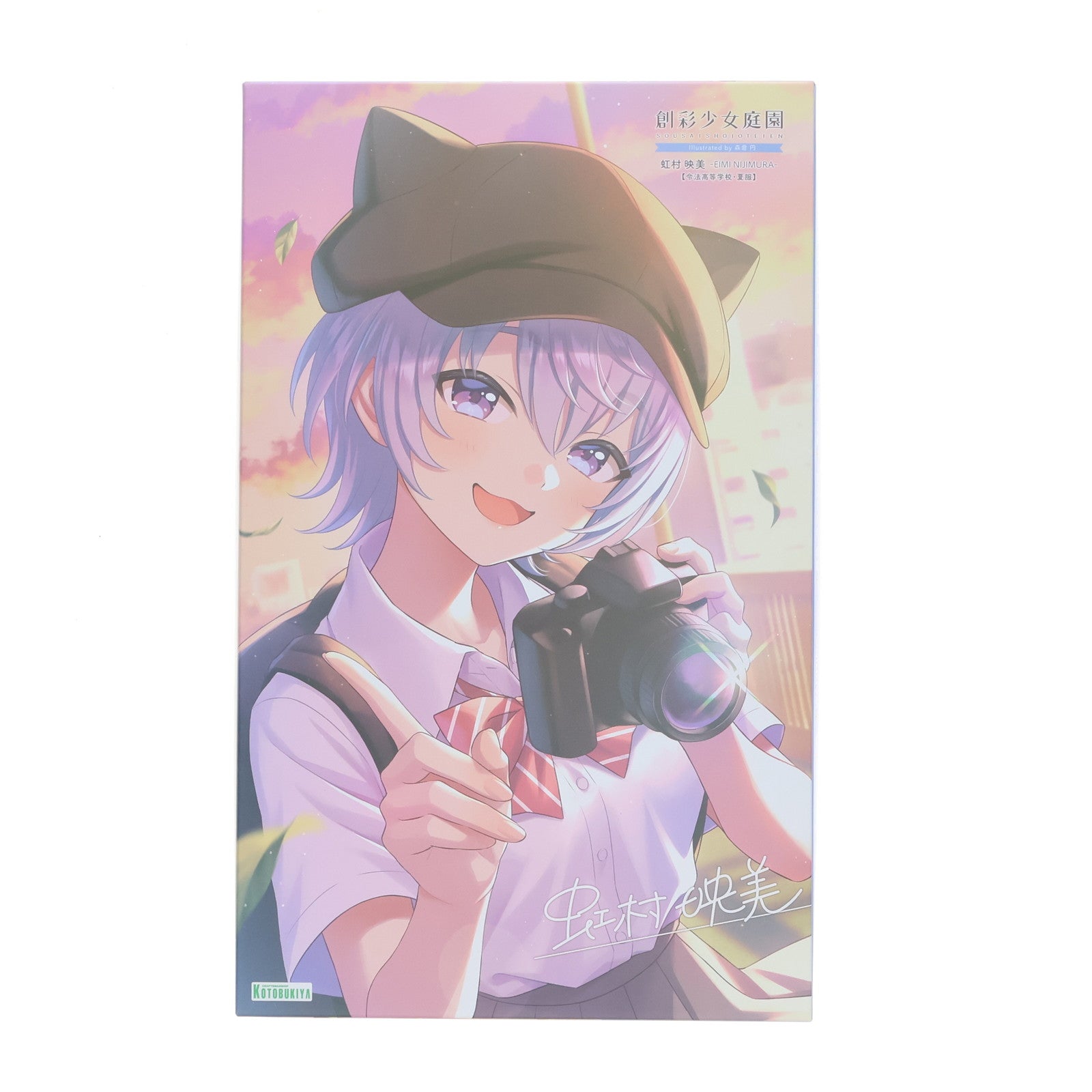 【中古即納】[PTM] コトブキヤショップ限定同時購入特典付属 創彩少女庭園 1/10 虹村映美【令法高等学校・夏服】(にじむらえいみ) プラモデル(JK030) コトブキヤ(20250324)