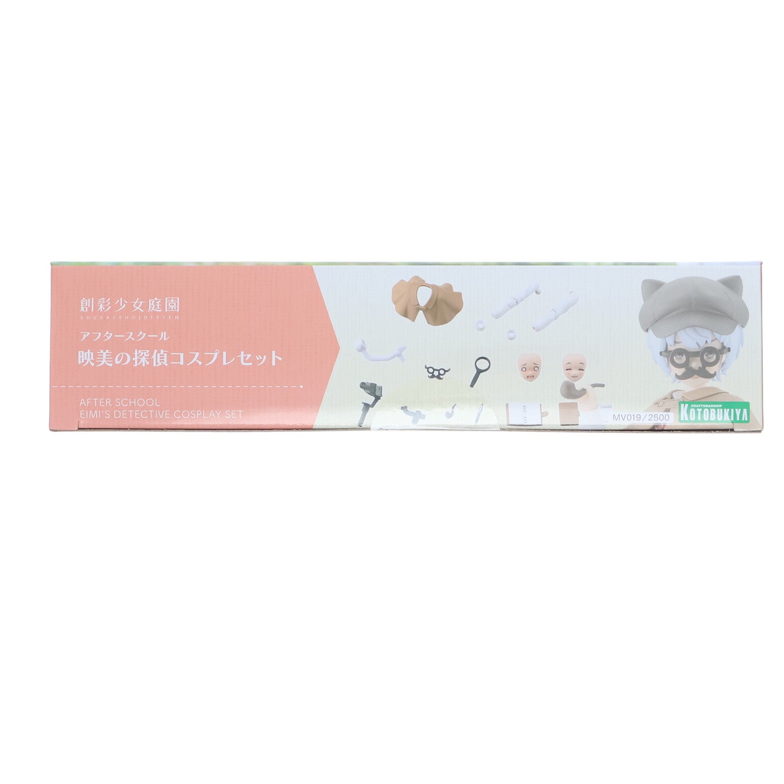 【中古即納】[PTM] コトブキヤショップ限定 創彩少女庭園 1/10 アフタースクール 映美の探偵コスプレセット プラモデル用アクセサリ(MV019) コトブキヤ(20250324)