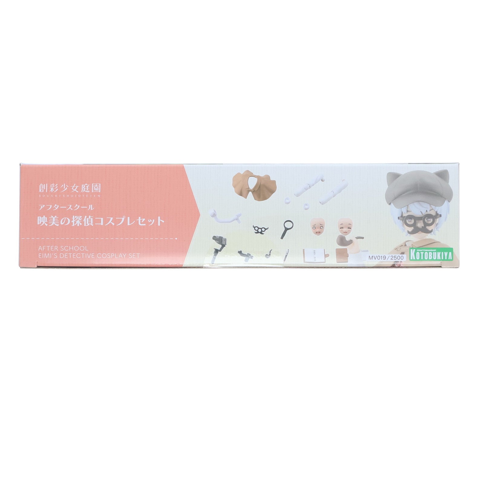 【中古即納】[PTM] コトブキヤショップ限定 創彩少女庭園 1/10 アフタースクール 映美の探偵コスプレセット プラモデル用アクセサリ(MV019) コトブキヤ(20250324)