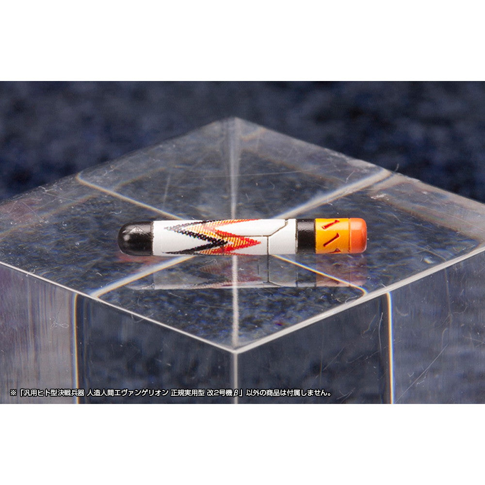 【中古即納】[PTM] (再々販) 1/400 汎用ヒト型決戦兵器 人造人間エヴァンゲリオン 正規実用型 改2号機β ヱヴァンゲリヲン新劇場版 プラモデル(KP300X) コトブキヤ(20251029)