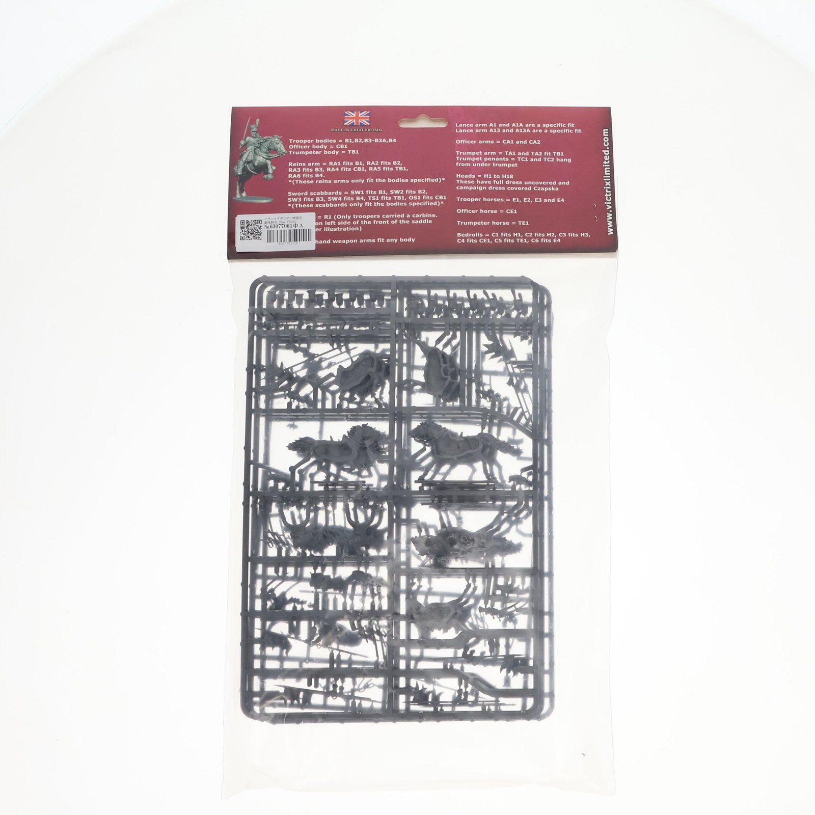 【中古即納】[PTM] The Napoleonic Wars French Napoleonic Imperial Guard Lancers(フランスナポレオン帝国近衛槍騎兵) 28mm プラモデル(VX0020) Victrix Miniatures(19991231)