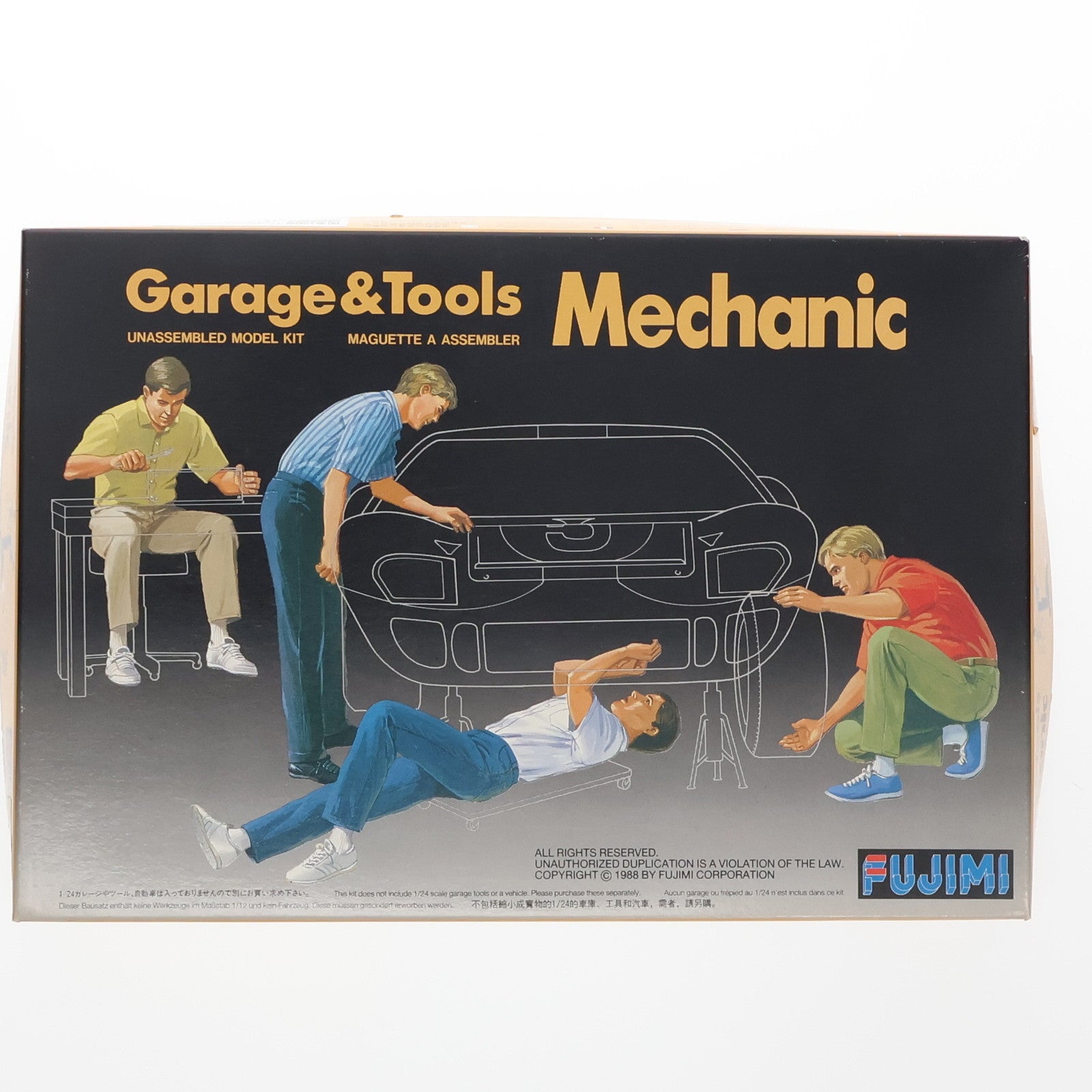 【中古即納】[PTM] ガレージ&ツール No.03 1/24 メカニック プラモデル(GT-3) フジミ模型(FUJIMI)(20120306)