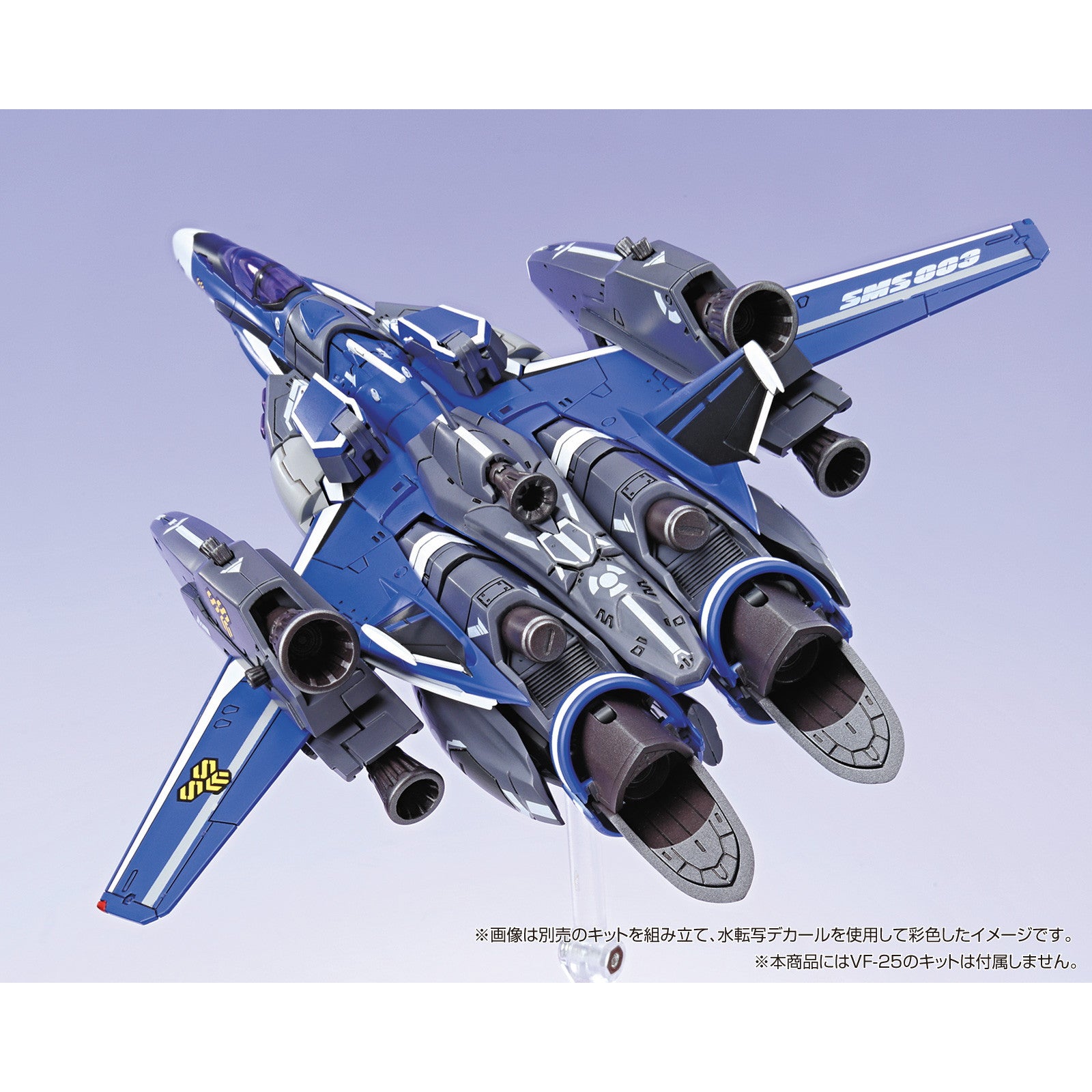 【新品即納】[PTM] V.F.G. No.MC-19 VF-25汎用デカールセット マクロスF(フロンティア) プラモデル用アクセサリ アオシマ(20250822)
