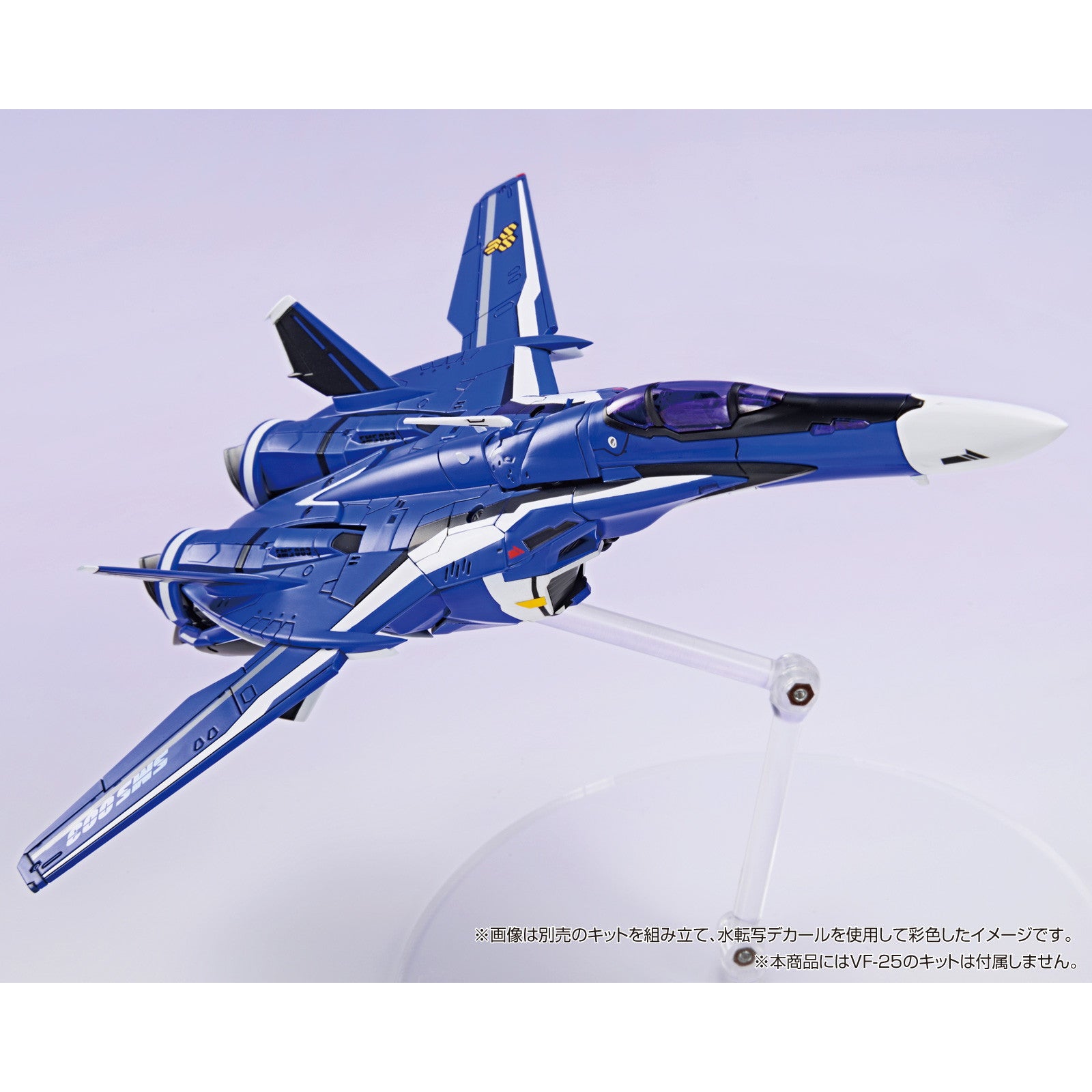 【新品即納】[PTM] V.F.G. No.MC-19 VF-25汎用デカールセット マクロスF(フロンティア) プラモデル用アクセサリ アオシマ(20250822)