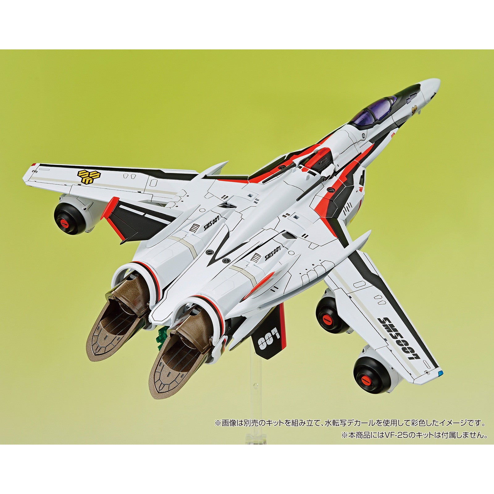 【新品即納】[PTM] V.F.G. No.MC-19 VF-25汎用デカールセット マクロスF(フロンティア) プラモデル用アクセサリ アオシマ(20250822)