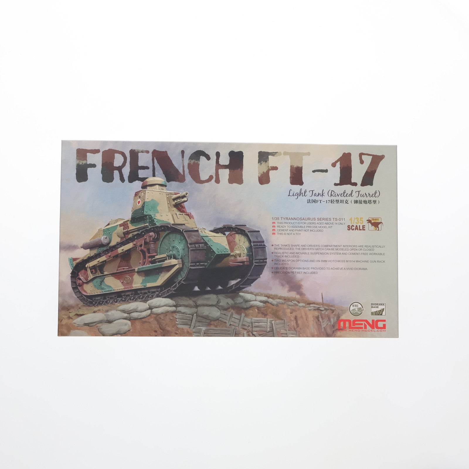 【中古即納】[PTM] 1/35 フランス軍 フランス軽戦車 ルノーFT17 リベット砲塔 プラモデル(MTS011) MENG Model(モンモデル)(19991231)
