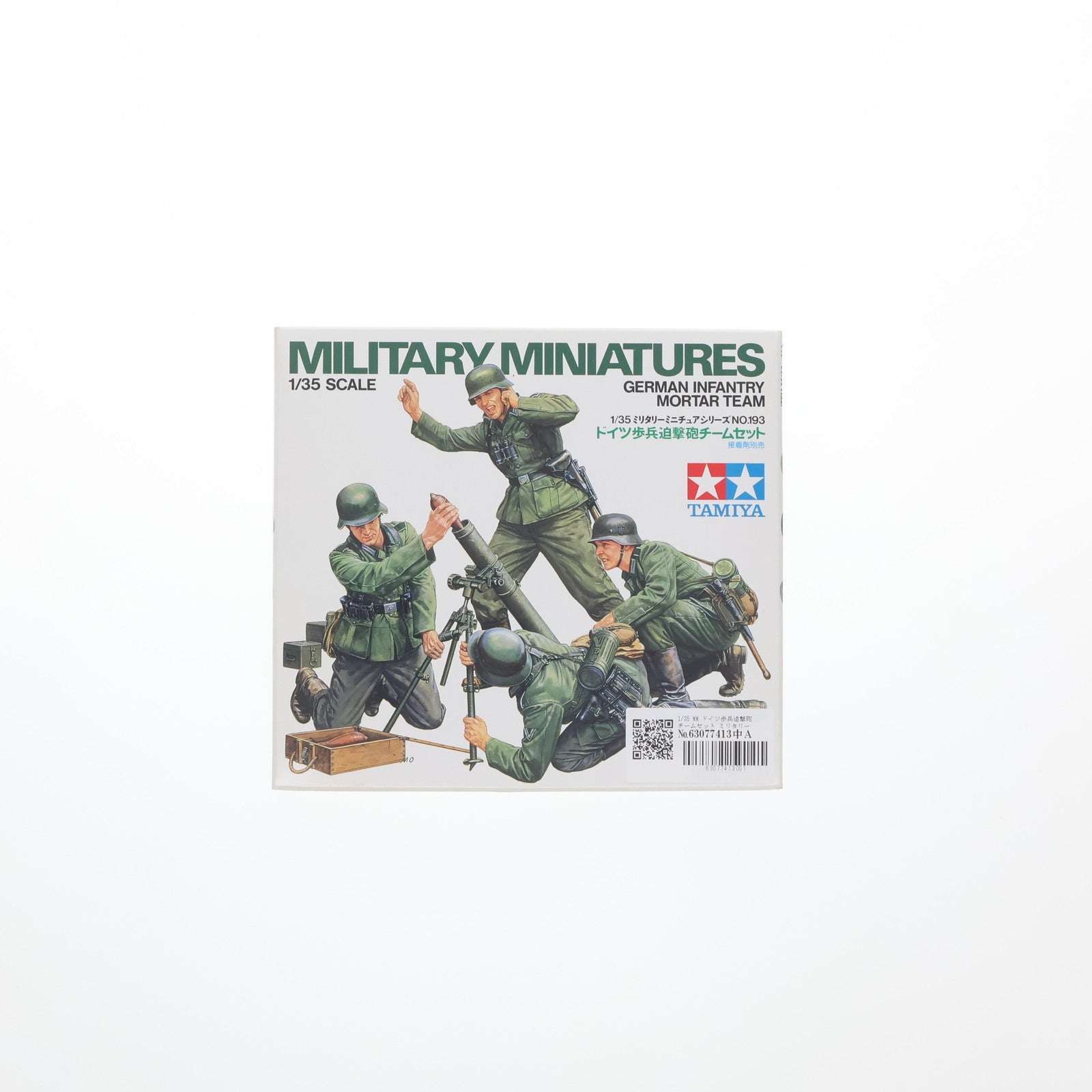 【中古即納】[PTM] ミリタリーミニチュアシリーズ No.193 1/35 MM ドイツ歩兵迫撃砲チームセット プラモデル(35193) タミヤ(19991231)