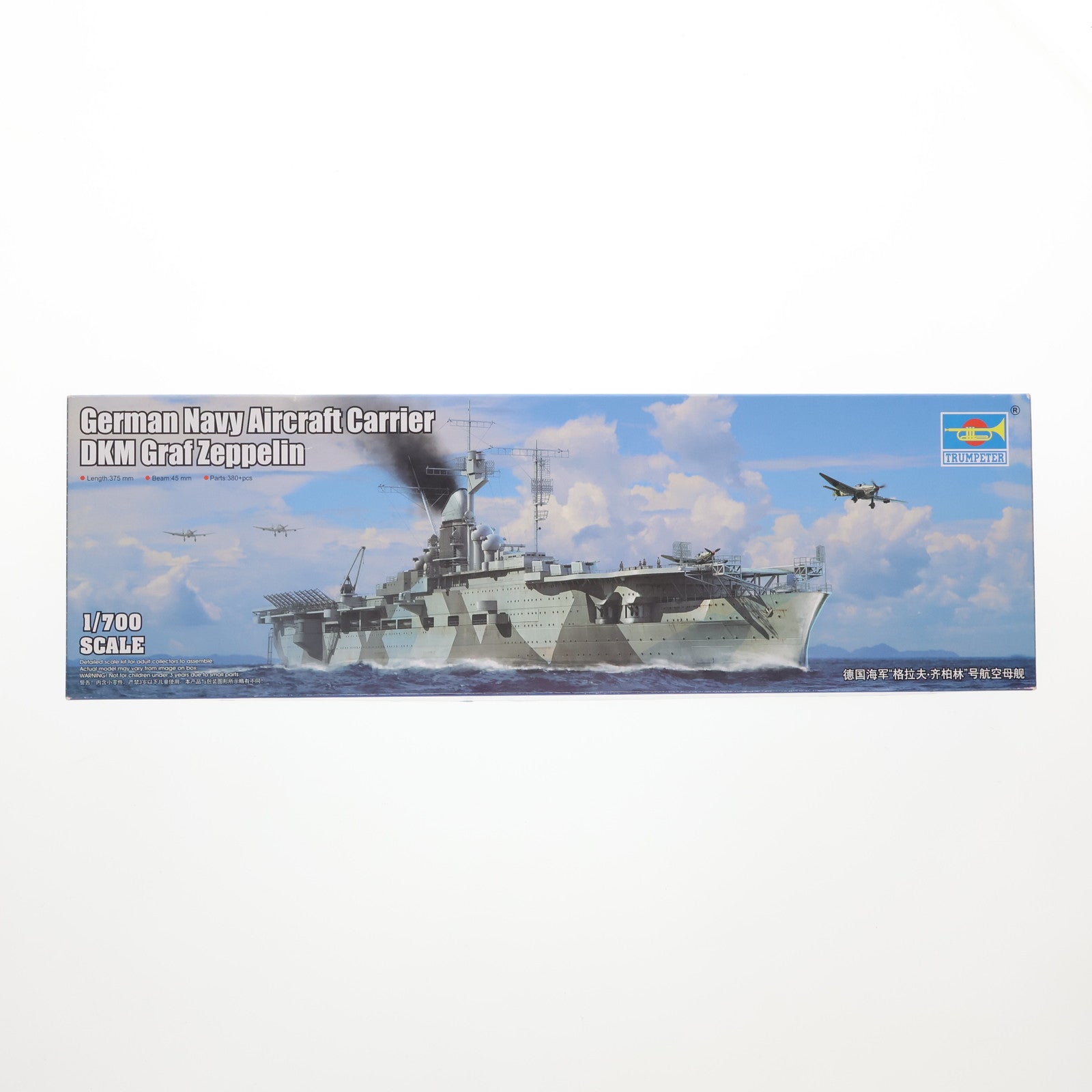 【中古即納】[PTM] 1/700 ドイツ海軍 航空母艦 グラーフ・ツェッペリン プラモデル(06709) TRUMPETER(トランペッター)(20171117)
