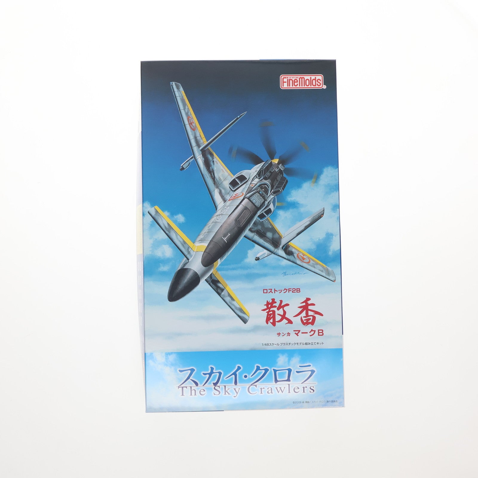 【中古即納】[PTM] 1/48 散香(サンカ) マークB スカイ・クロラ The Sky Crawlers プラモデル(SC01) Finemolds(ファインモールド)(20250219)