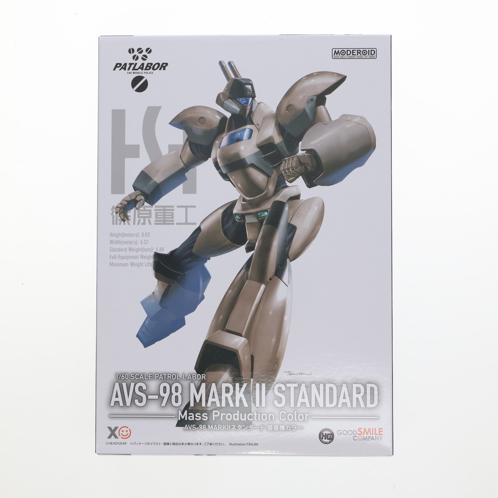 【中古即納】[PTM] MODEROID(モデロイド) 1/60 AVS-98 MARKIIスタンダード 量産機カラー 機動警察パトレイバー プラモデル グッドスマイルカンパニー(20241031)