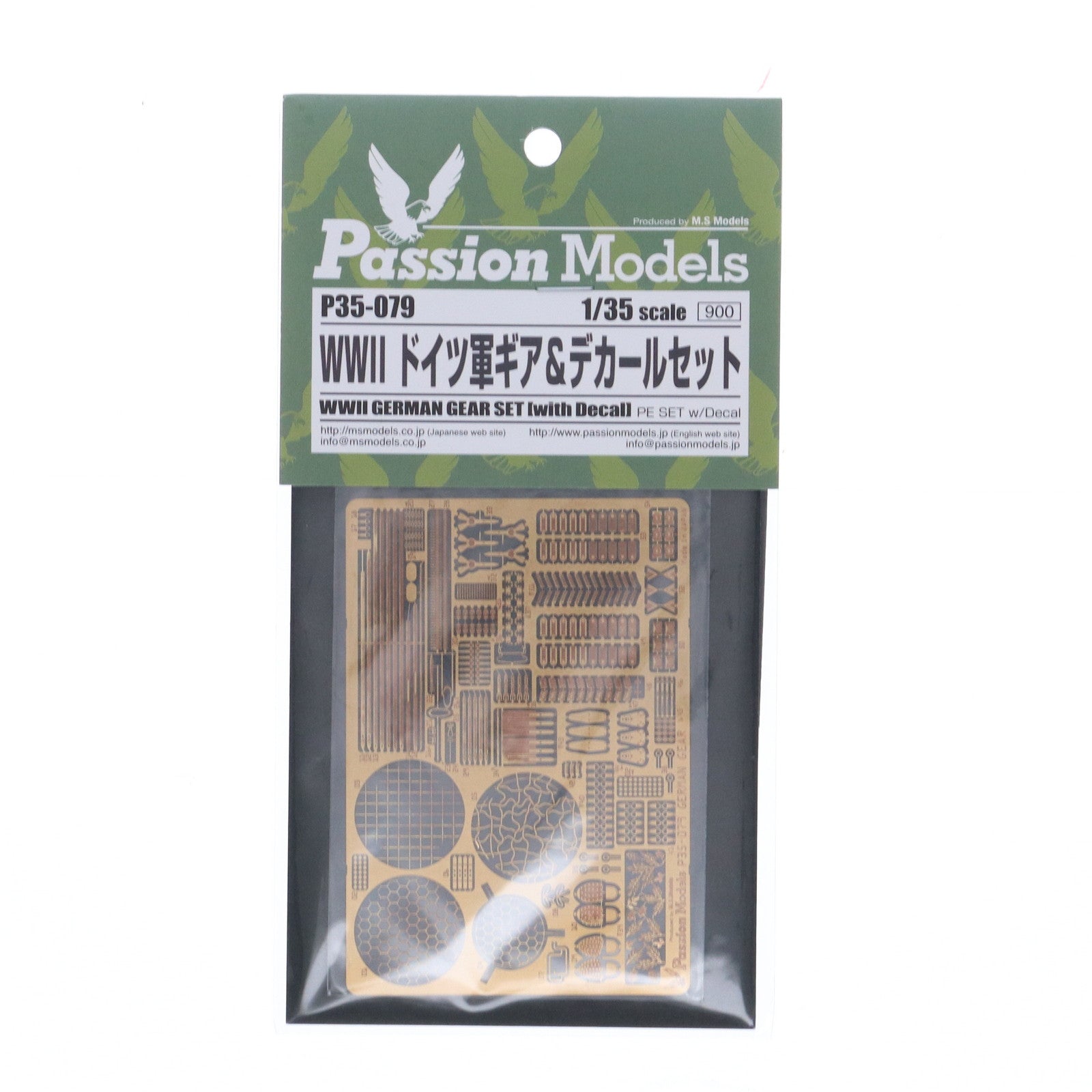 【中古即納】[PTM] 1/35 WWII ドイツ軍ギアセット&デカールセット エッチングパーツ プラモデル用アクセサリ(P35-079) Passion Models(パッションモデルズ)(20120331)