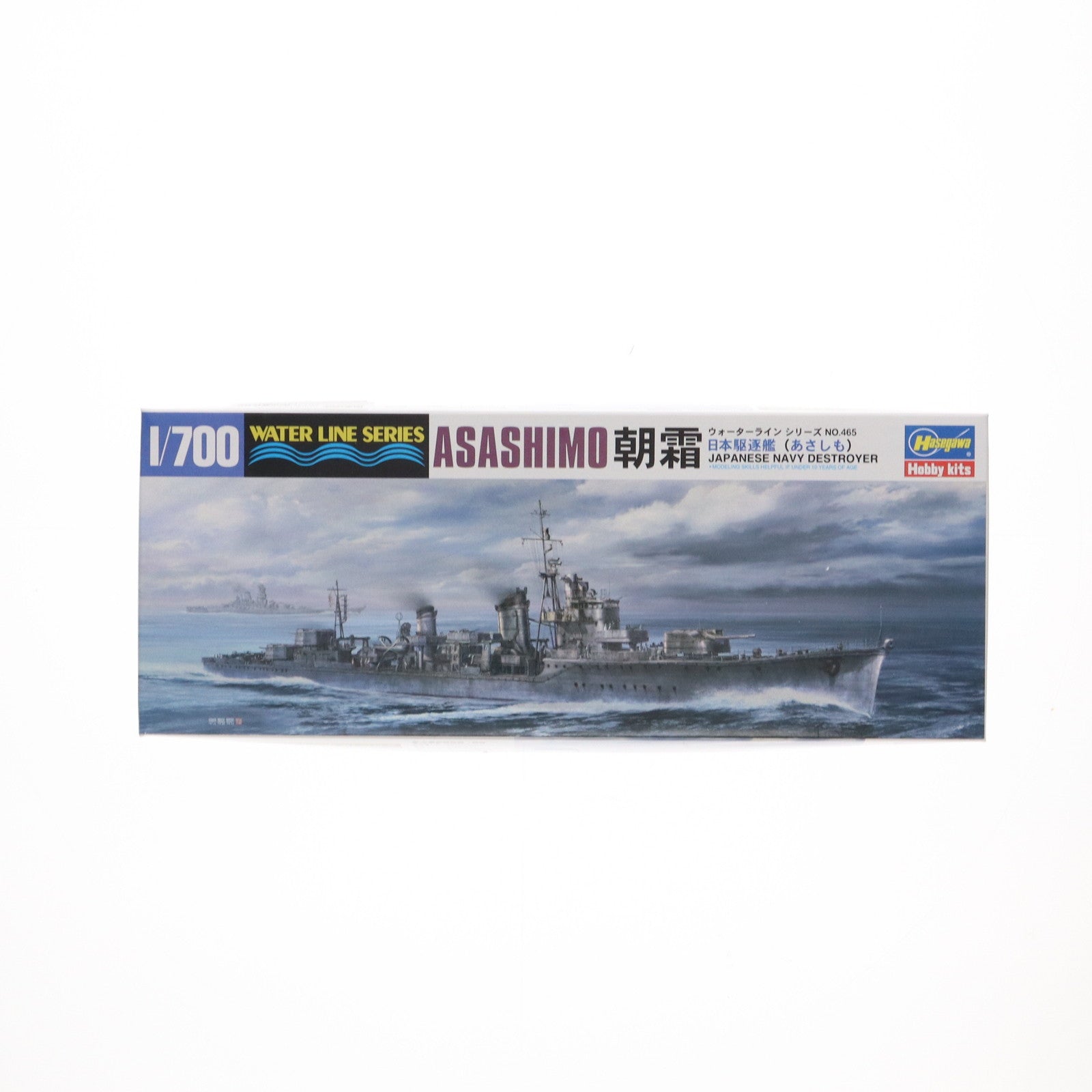 【中古即納】[PTM] 1/700 日本駆逐艦 朝霜 プラモデル(465) ハセガワ(20180601)