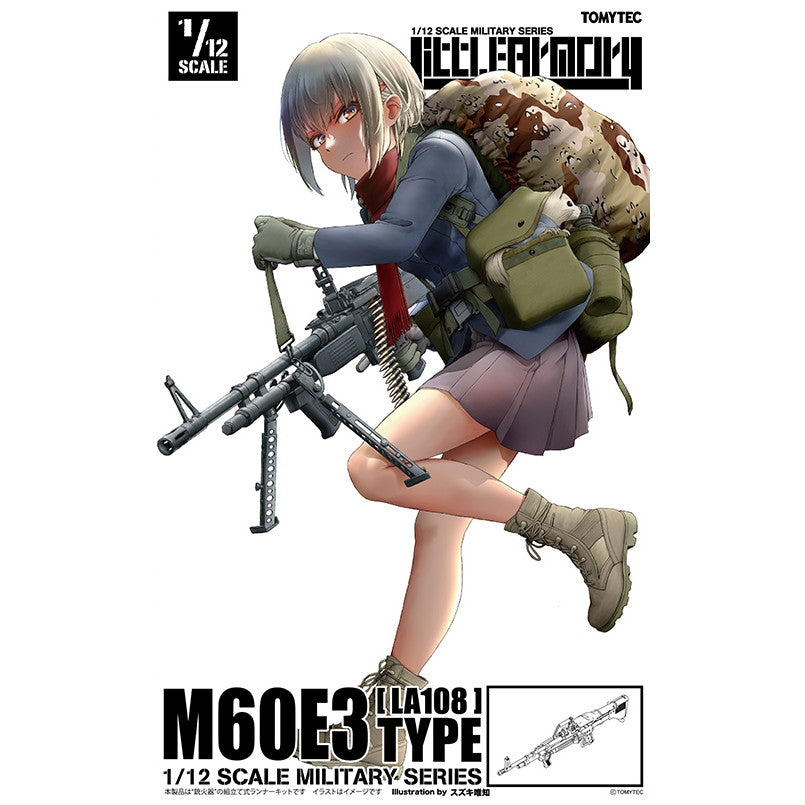 【新品即納】[PTM] LittleArmory(リトルアーモリー) LA108 1/12 M60E3タイプ プラモデル(334224) TOMYTEC(トミーテック)(20250823)
