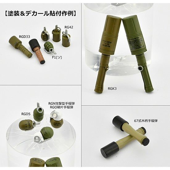 【新品】【お取り寄せ】[PTM] (再販) LittleArmory(リトルアーモリー) LD046 1/12 手榴弾セット プラモデル(329732) TOMYTEC(トミーテック)(20250831)