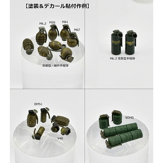【新品】【お取り寄せ】[PTM] (再販) LittleArmory(リトルアーモリー) LD046 1/12 手榴弾セット プラモデル(329732) TOMYTEC(トミーテック)(20250831)