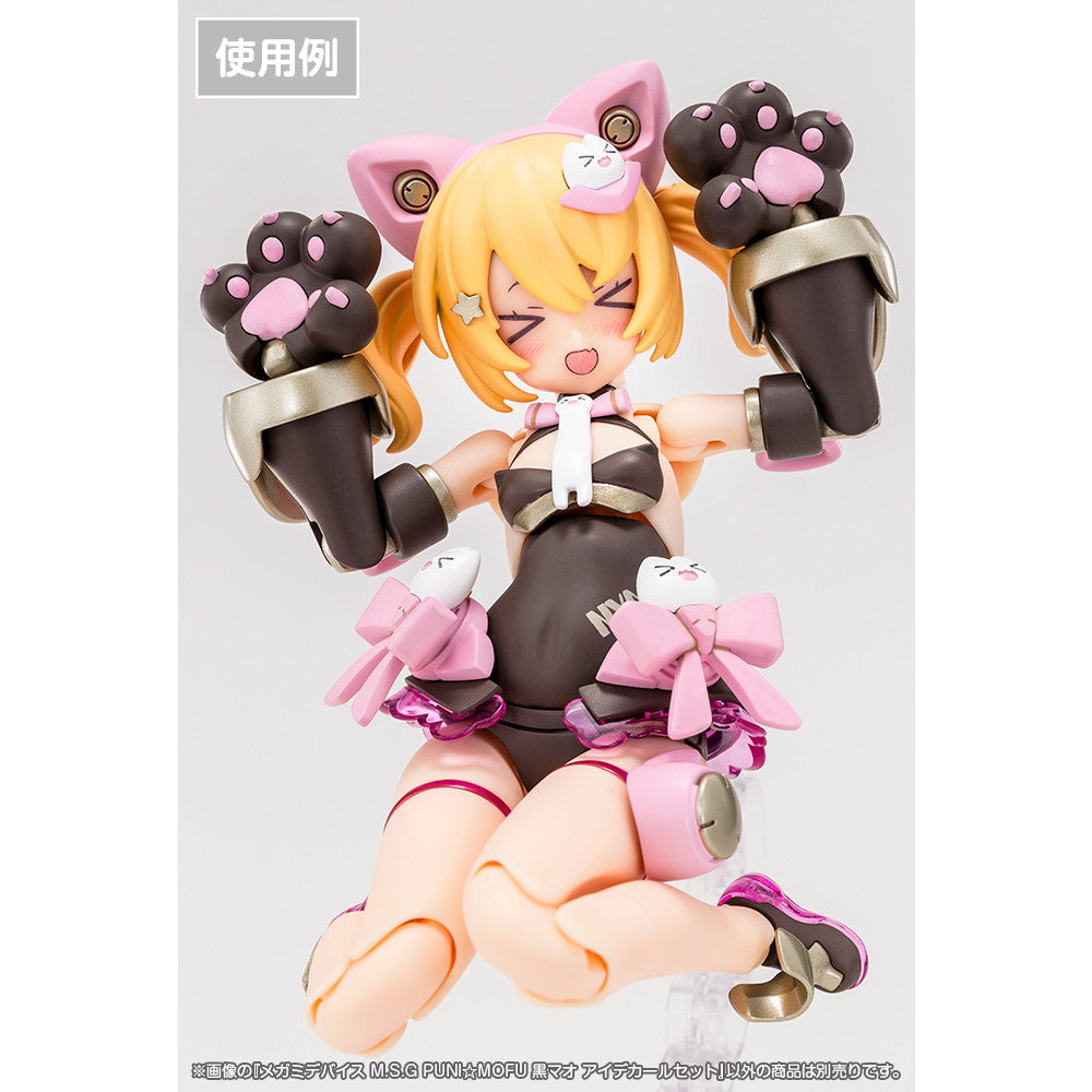 【新品即納】[PTM] メガミデバイス M.S.G 1/1 PUNI☆MOFU 黒マオ アイデカールセット プラモデル用アクセサリ(KP837) コトブキヤ(20250928)