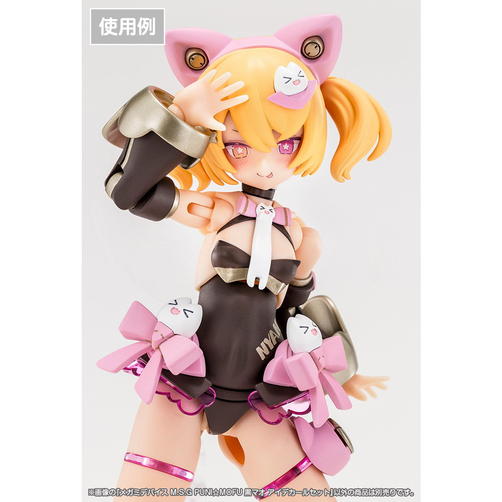 【新品即納】[PTM] メガミデバイス M.S.G 1/1 PUNI☆MOFU 黒マオ アイデカールセット プラモデル用アクセサリ(KP837) コトブキヤ(20250928)