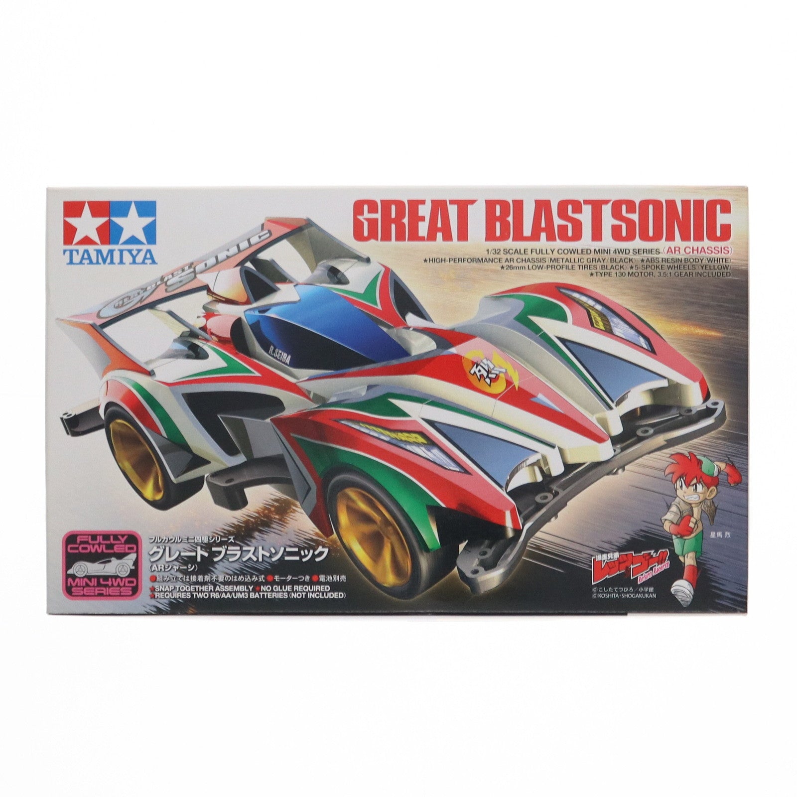 【中古即納】[PTM] フルカウルミニ四駆シリーズ No.46 1/32 グレート ブラストソニック(ARシャーシ) 爆走兄弟レッツ&ゴー!! Return Racers!! プラモデル(19446) タミヤ(20150912)