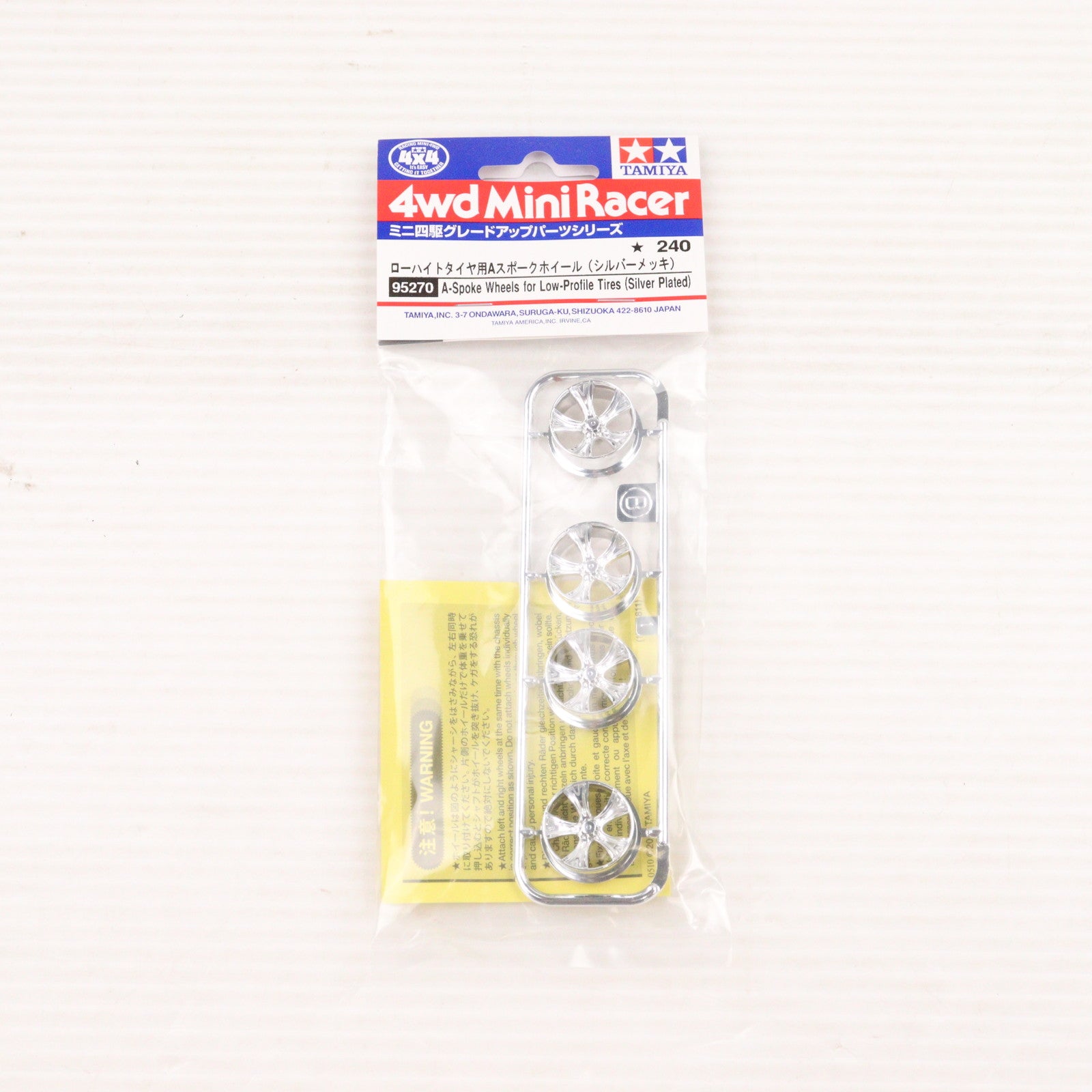 【中古即納】[PTM] 1/32 ローハイトタイヤ用Aスポークホイール(シルバーメッキ) ミニ四駆特別企画 プラモデル用アクセサリ(95270) タミヤ(20160716)