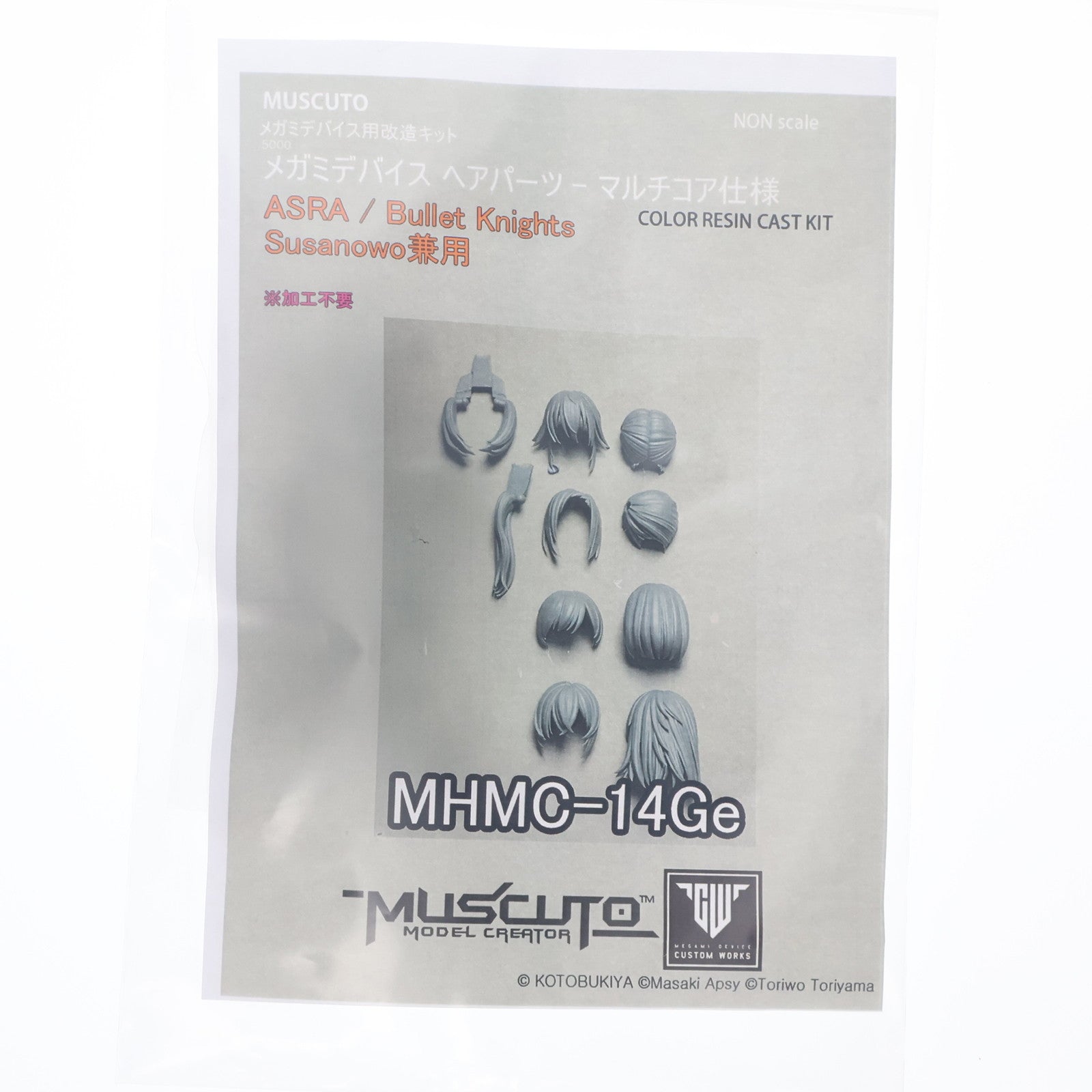 【中古即納】[PTM] メガミデバイス 改造キットシリーズ ASRA/Bullet Knights/Susanowo兼用 ヘアパーツ マルチコア仕様(グレー) ディティールアップパーツ(カラーレジンキャストキット) プラモデル用アクセサリ(MHMC-14Ge) muscuto(20231006)