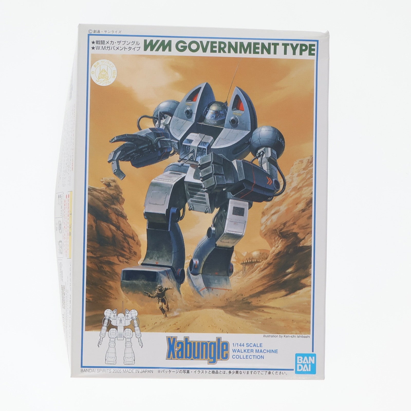 【中古即納】[PTM] ウォーカーマシンコレクション No.2 1/144 W.M. ガバメントタイプ 戦闘メカ ザブングル プラモデル(5063067) バンダイスピリッツ(20211030)