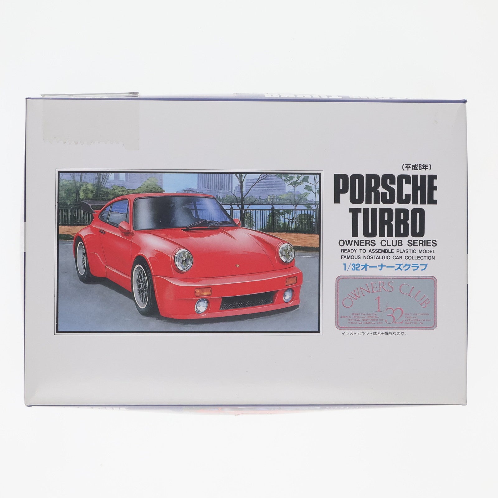 【中古即納】[PTM] 1/32オーナーズクラブシリーズ No.34 '94 ポルシェ 911 プラモデル MICRO ACE(マイクロエース)(19991231)