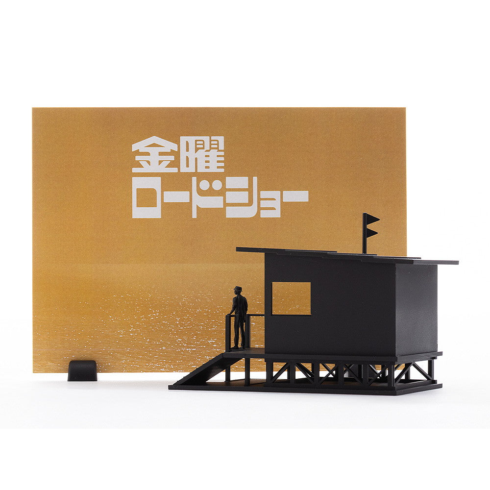 【中古即納】[PTM] 金曜ロードショー プラモデル StudioSYUTO(スタジオシュウトウ)(20250731)
