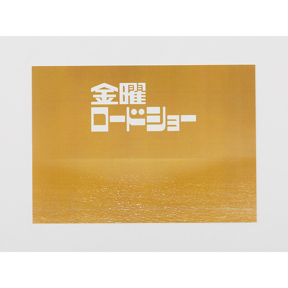 【中古即納】[PTM] 金曜ロードショー プラモデル StudioSYUTO(スタジオシュウトウ)(20250731)