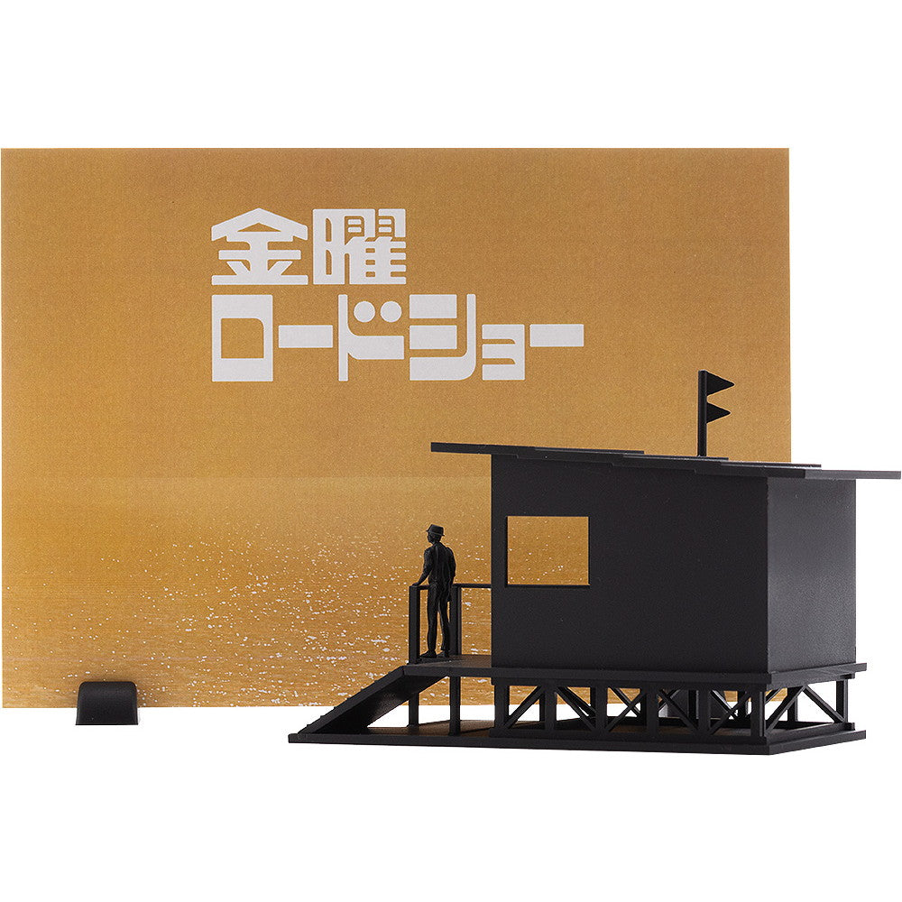 【中古即納】[PTM] 金曜ロードショー プラモデル StudioSYUTO(スタジオシュウトウ)(20250731)