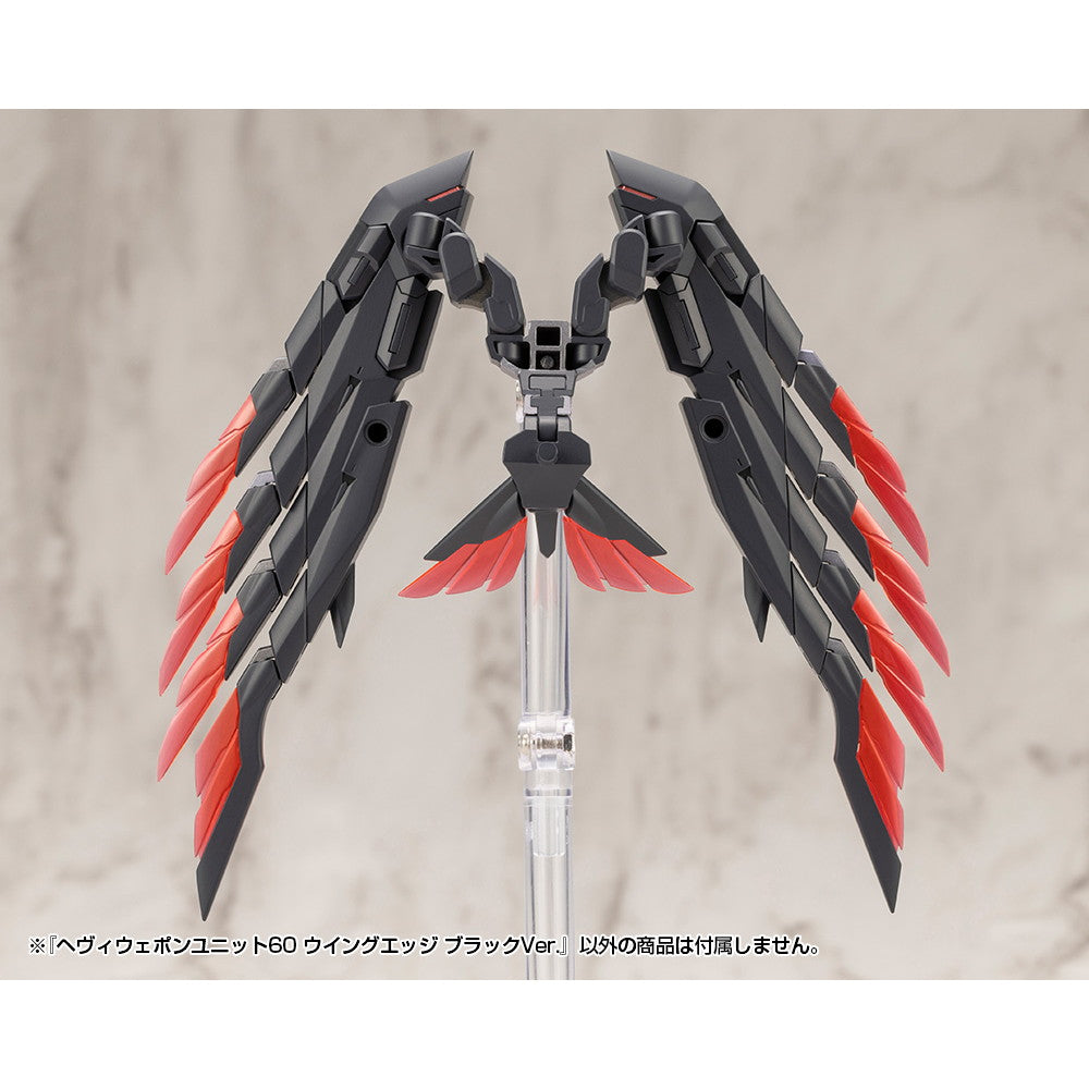 【新品即納】[PTM] M.S.G モデリングサポートグッズ ヘヴィウェポンユニット60 ウイングエッジ ブラックVer. プラモデル(MH60) コトブキヤ(20250926)
