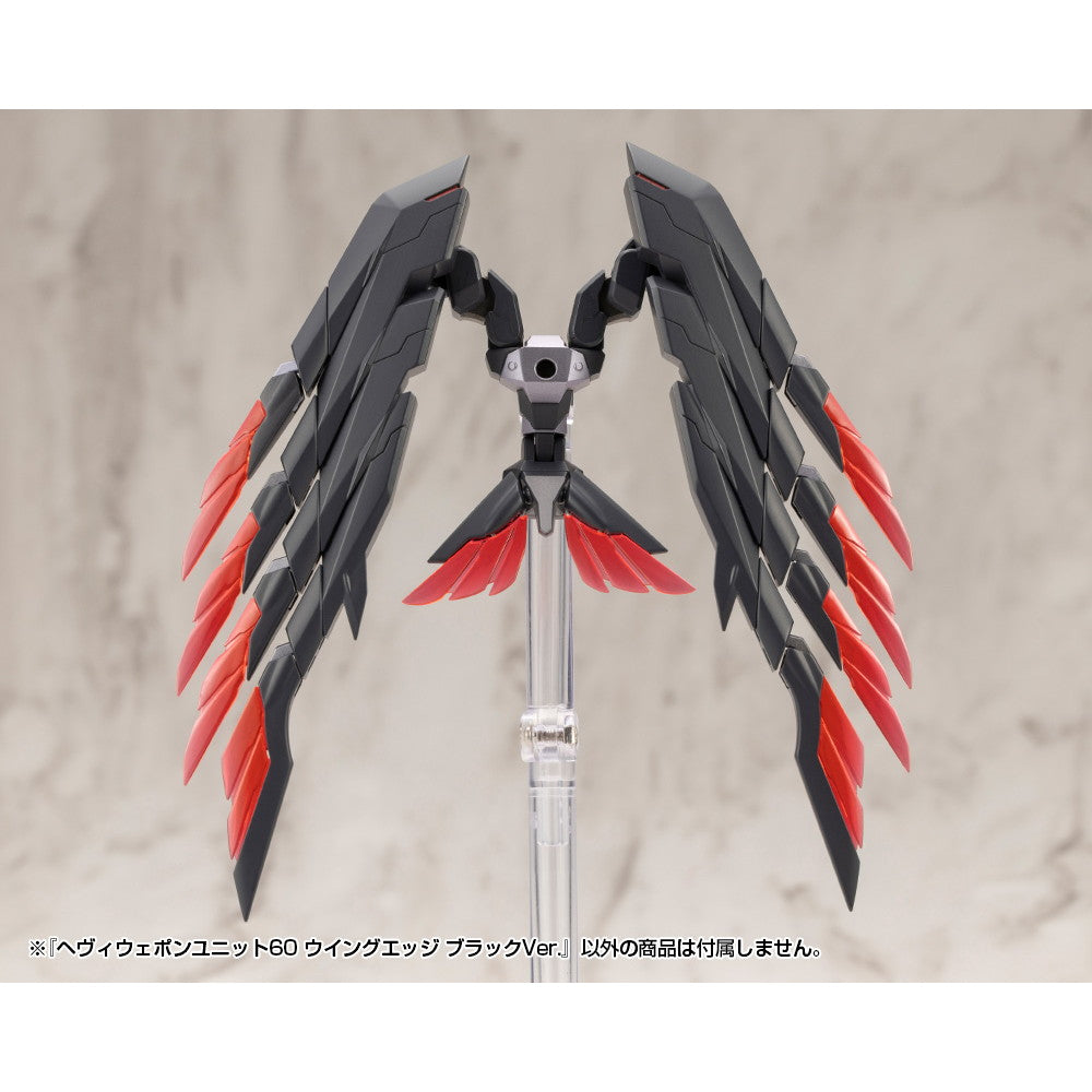 【新品即納】[PTM] M.S.G モデリングサポートグッズ ヘヴィウェポンユニット60 ウイングエッジ ブラックVer. プラモデル(MH60) コトブキヤ(20250926)