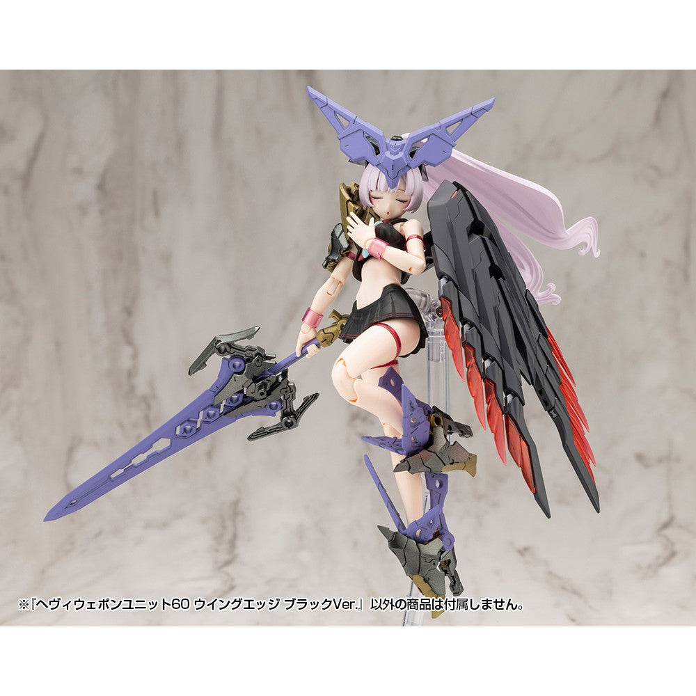 【新品即納】[PTM] M.S.G モデリングサポートグッズ ヘヴィウェポンユニット60 ウイングエッジ ブラックVer. プラモデル(MH60) コトブキヤ(20250926)
