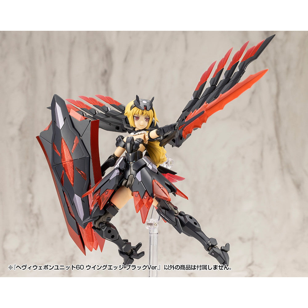 【新品即納】[PTM] M.S.G モデリングサポートグッズ ヘヴィウェポンユニット60 ウイングエッジ ブラックVer. プラモデル(MH60) コトブキヤ(20250926)