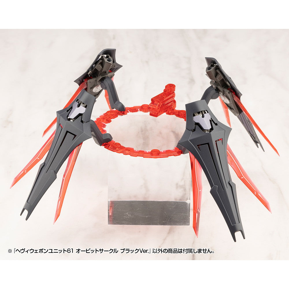 【新品即納】[PTM] M.S.G モデリングサポートグッズ ヘヴィウェポンユニット61 オービットサークル ブラックVer. プラモデル(MH61) コトブキヤ(20250926)