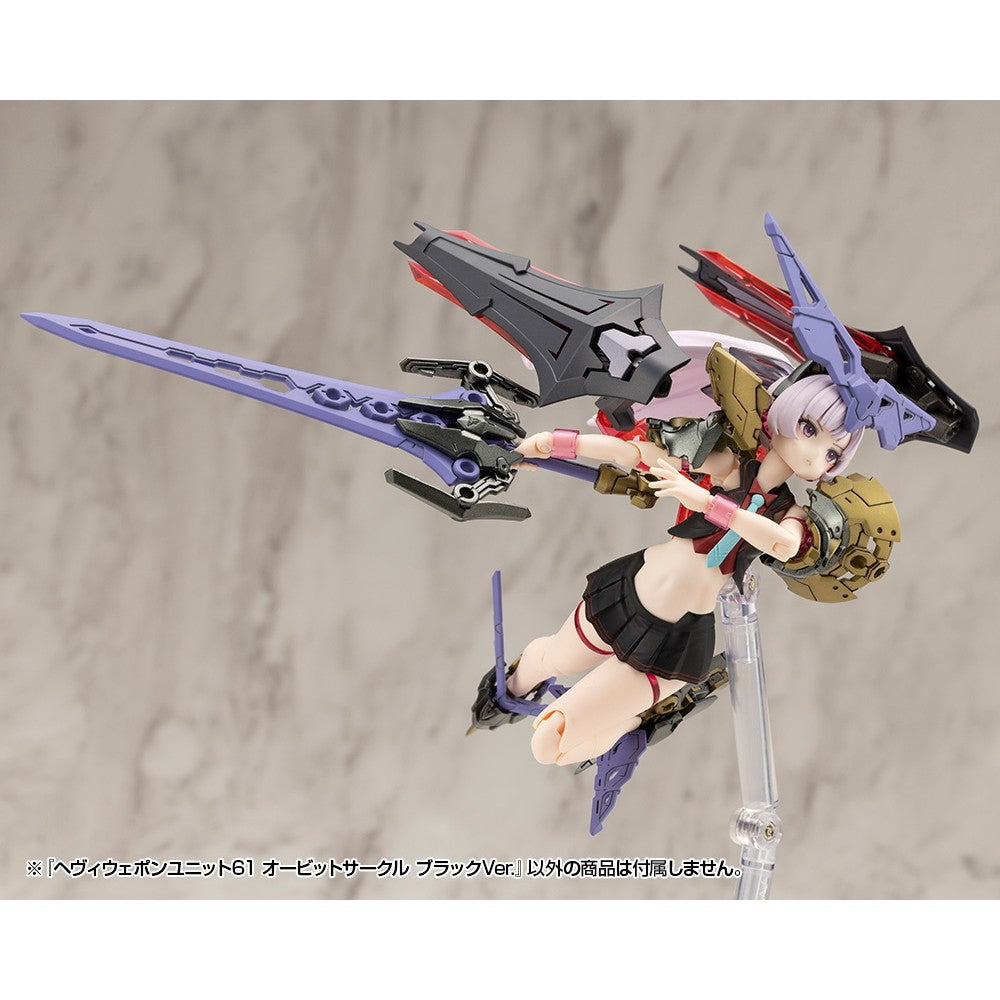 【新品】【お取り寄せ】[PTM] M.S.G モデリングサポートグッズ ヘヴィウェポンユニット61 オービットサークル ブラックVer. プラモデル(MH61) コトブキヤ(20250926)