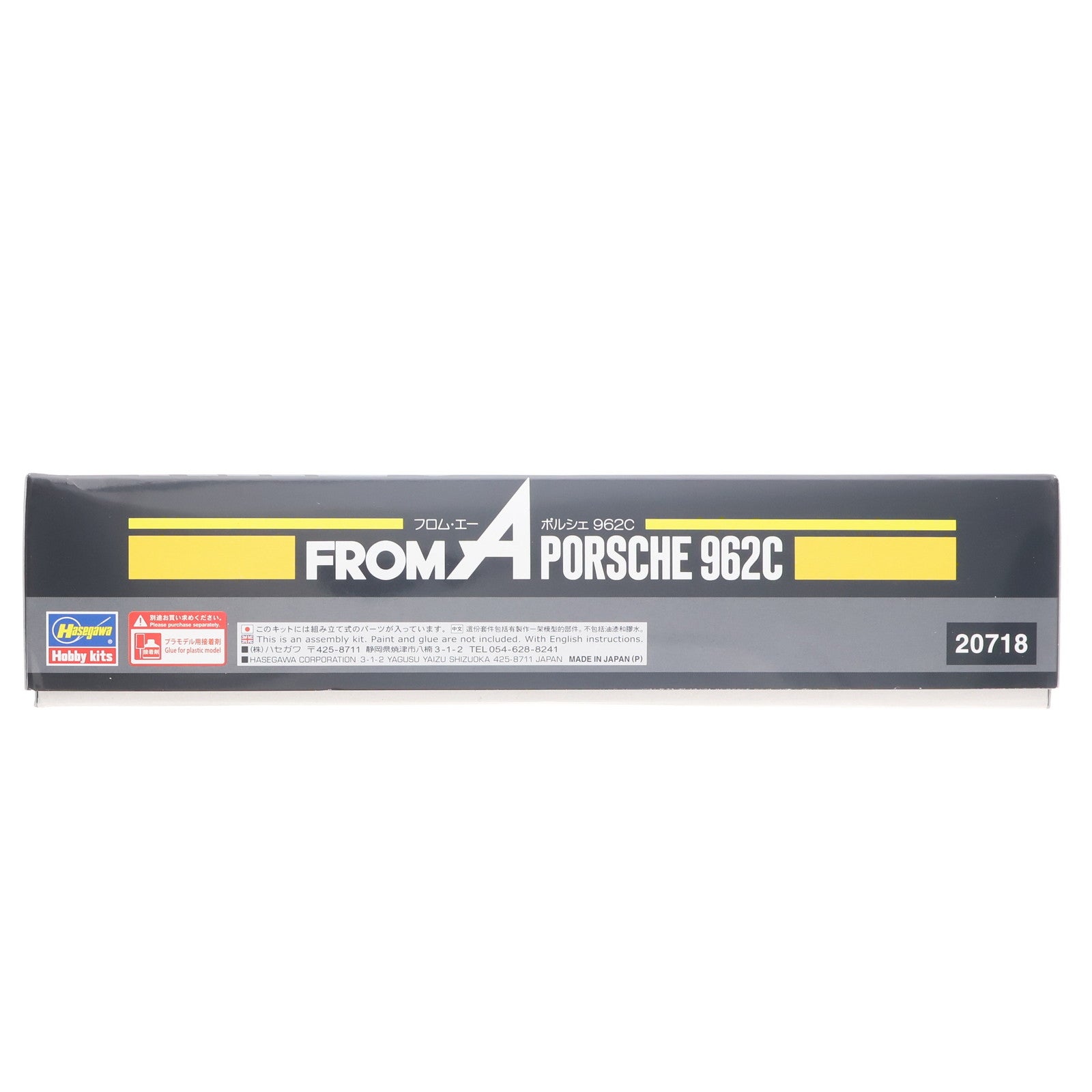 【中古即納】[PTM] 1/24 フロム・エー ポルシェ 962C プラモデル(20718) ハセガワ(20240921)