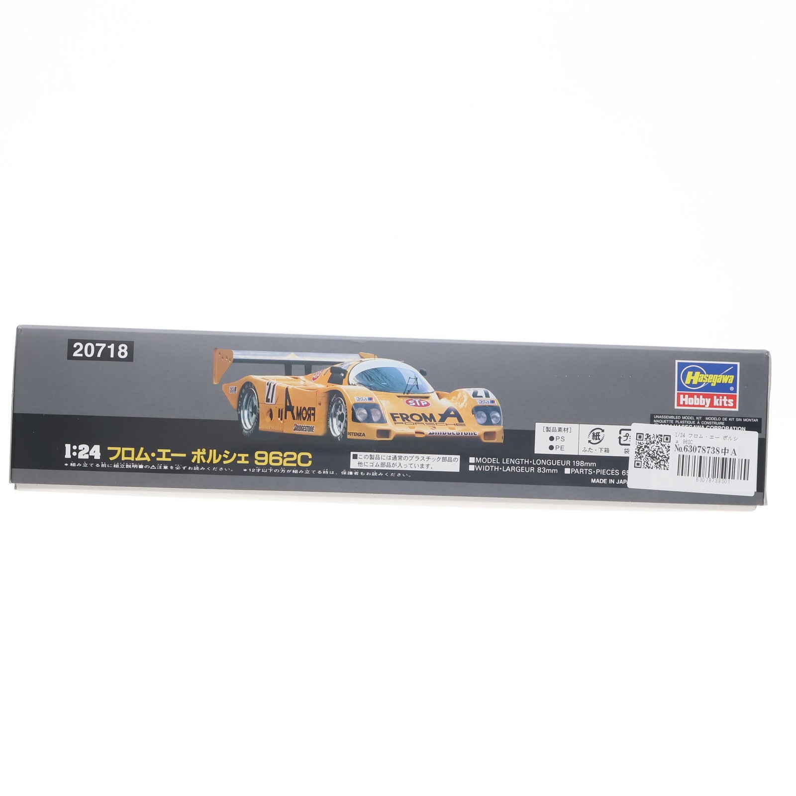 【中古即納】[PTM] 1/24 フロム・エー ポルシェ 962C プラモデル(20718) ハセガワ(20240921)