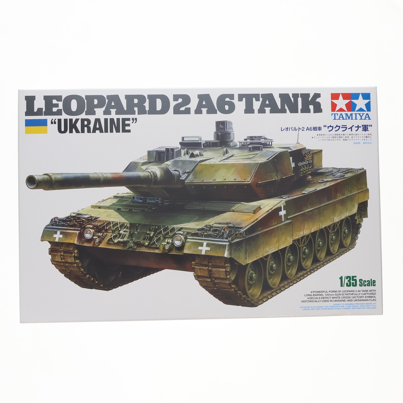 【中古即納】[PTM] 1/35 レオパルト2A6戦車『ウクライナ軍』 スケール限定 プラモデル(25207) タミヤ(20230401)