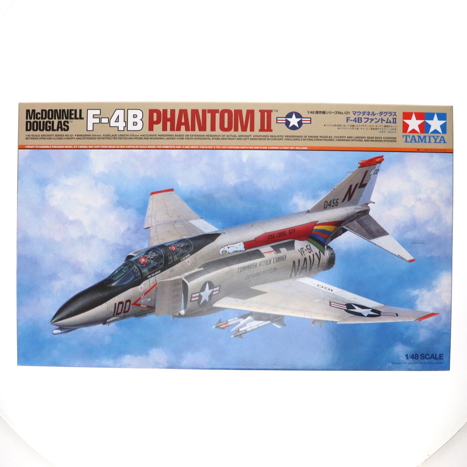 【中古即納】[PTM] 傑作機シリーズ No.121 1/48 マクダネル・ダグラス F-4B ファントムII プラモデル(61121) タミヤ(20210710)