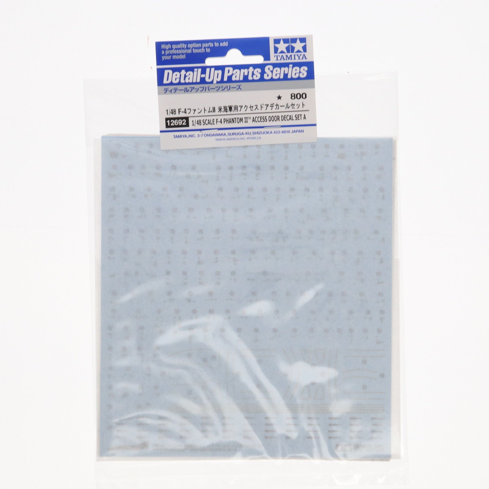 【中古即納】[PTM] ディテールアップパーツ(飛行機モデル用) No.92 1/48 F-4 ファントムII 米海軍用アクセスドアデカールセット プラモデル用アクセサリ(12692) タミヤ(20210710)