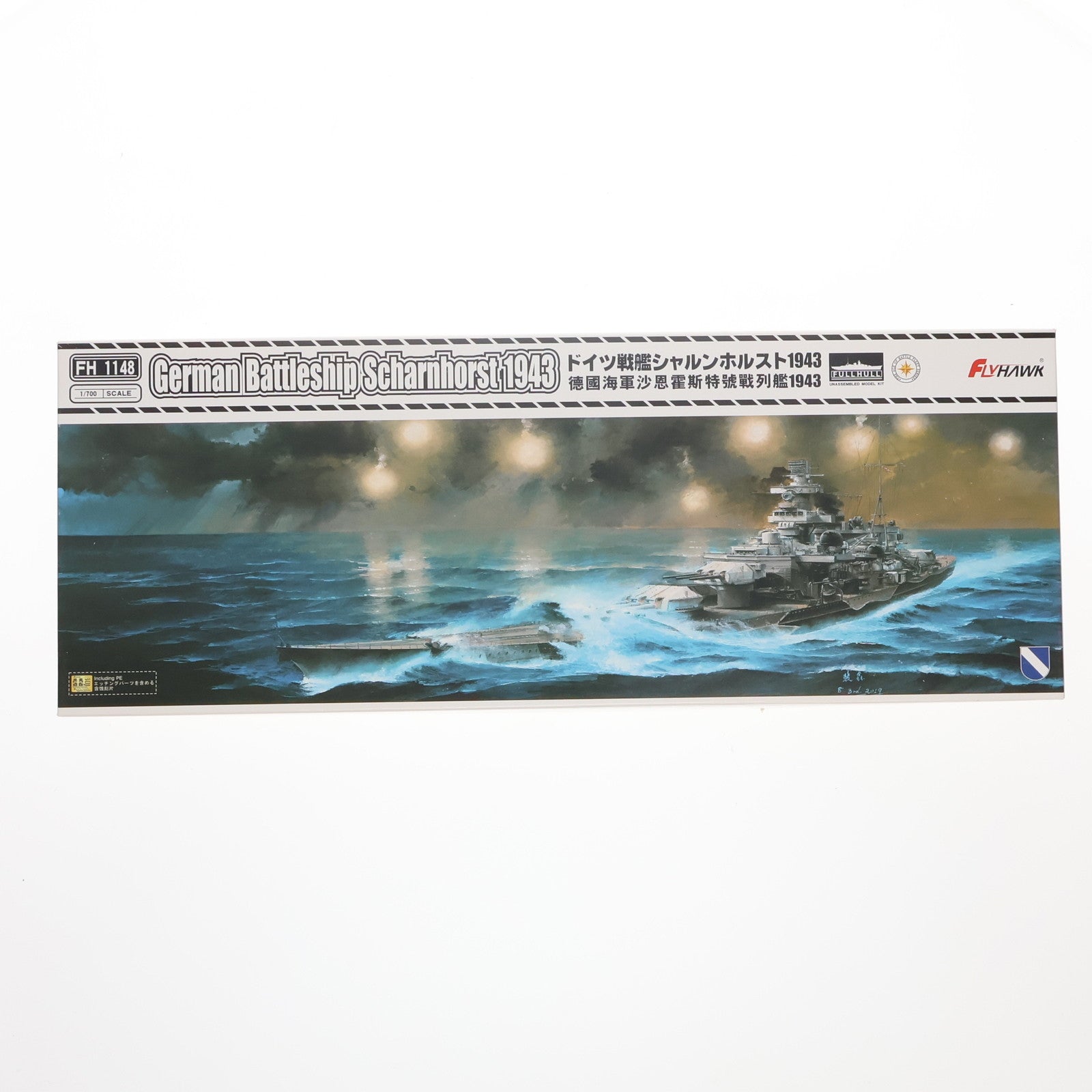 【中古即納】[PTM] 1/700 ドイツ海軍 戦艦 シャルンホルスト 1943 プラモデル(FLYFH1148) FLYHAWK(フライホーク)(20220328)