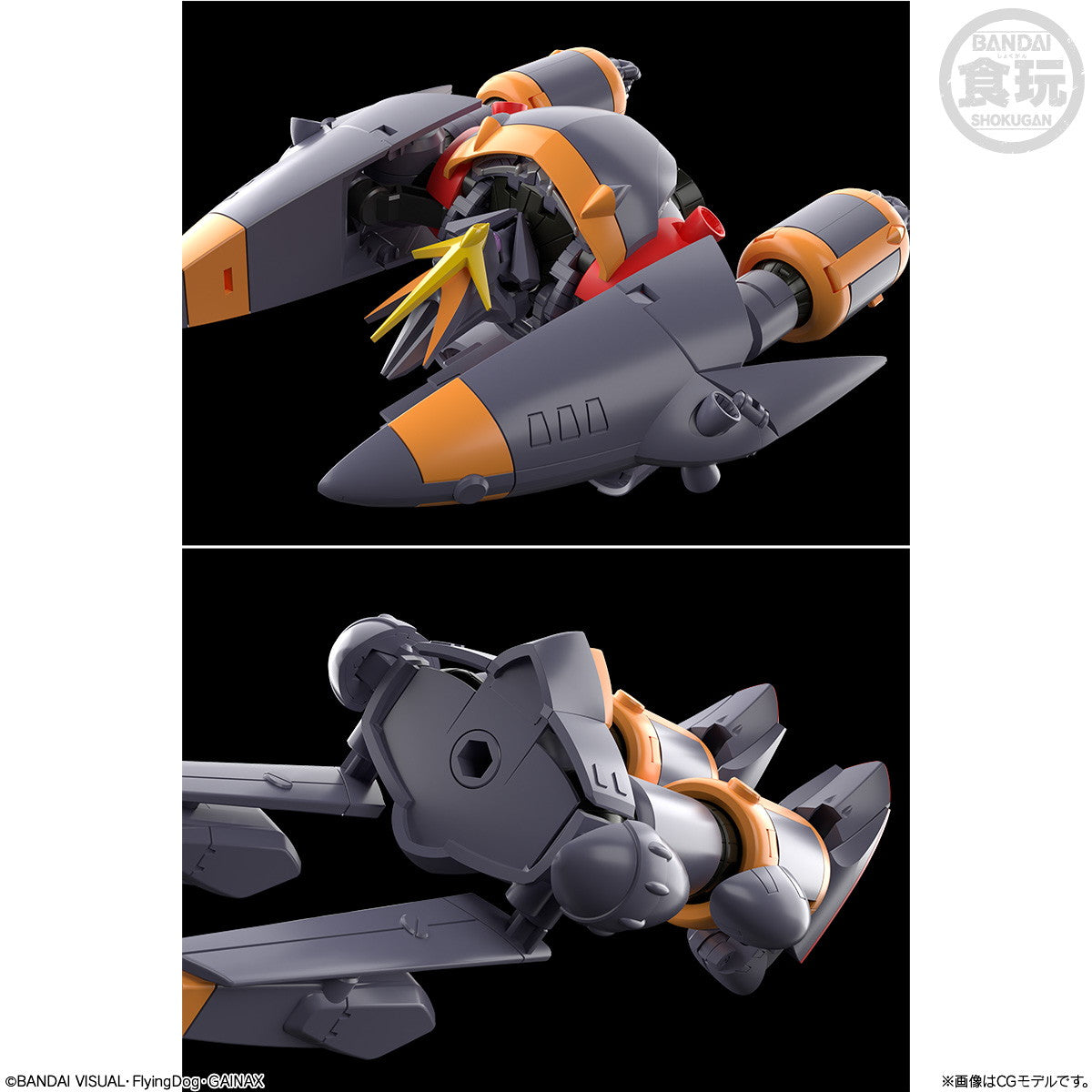【新品即納】[PTM] (食玩) SMP[SHOKUGAN MODELING PROJECT] ガンバスター トップをねらえ! プラモデル バンダイ(20250818)