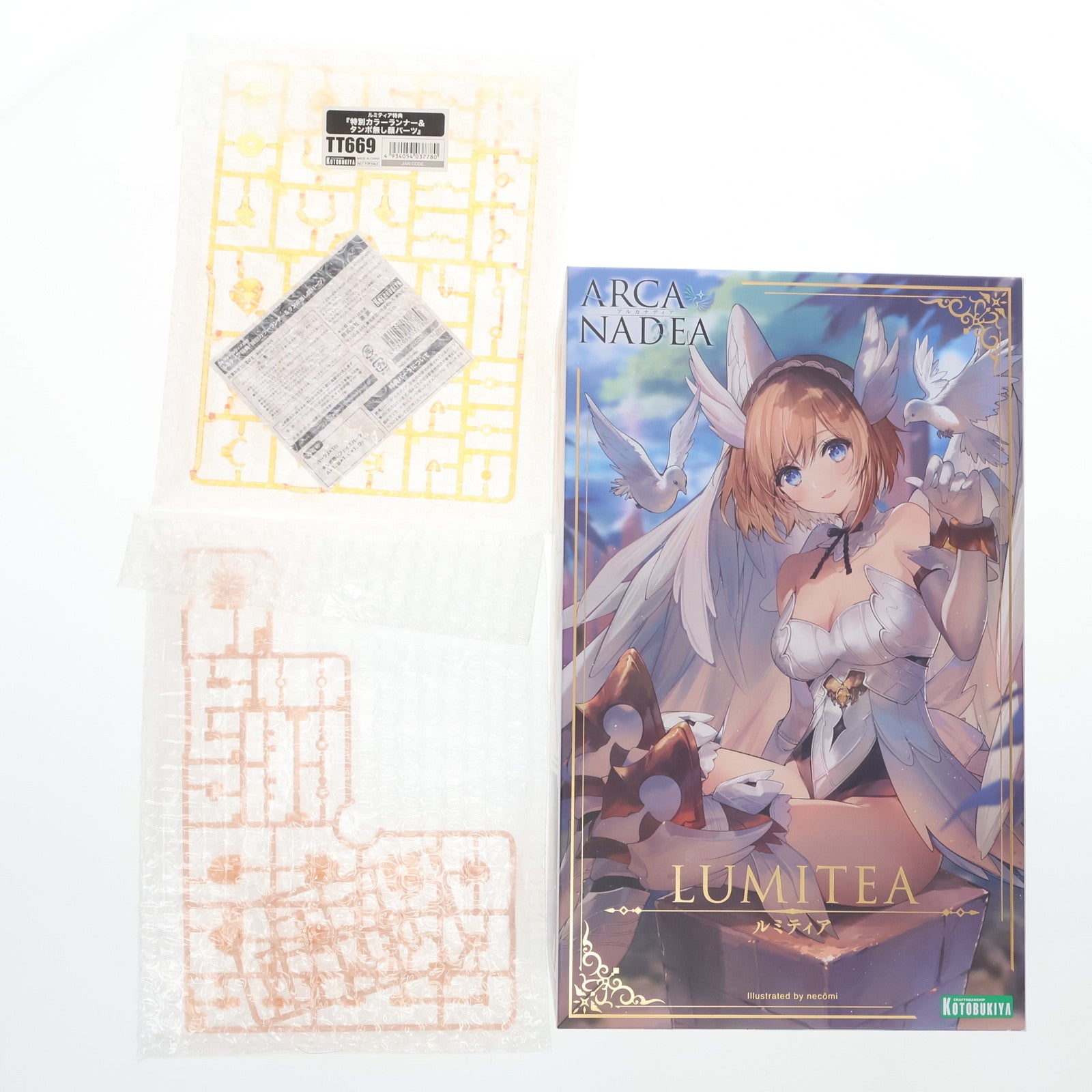 【中古即納】[PTM] 初期不良対応済 コトブキヤショップ限定特典付属 ルミティア アルカナディア プラモデル(AR001) コトブキヤ(20211223)
