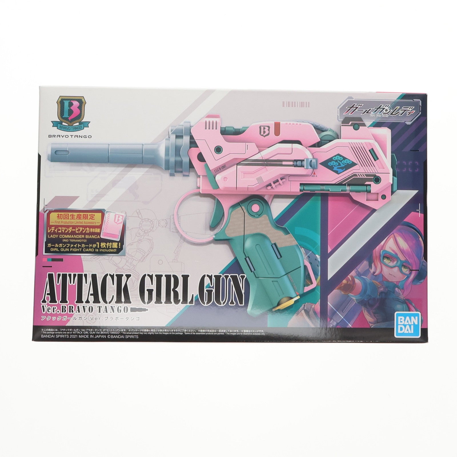 【中古即納】[PTM] 初回特典付属 1/1 アタックガールガン Ver.ブラボータンゴ ガールガンレディ プラモデル(5061130) バンダイスピリッツ(20210410)