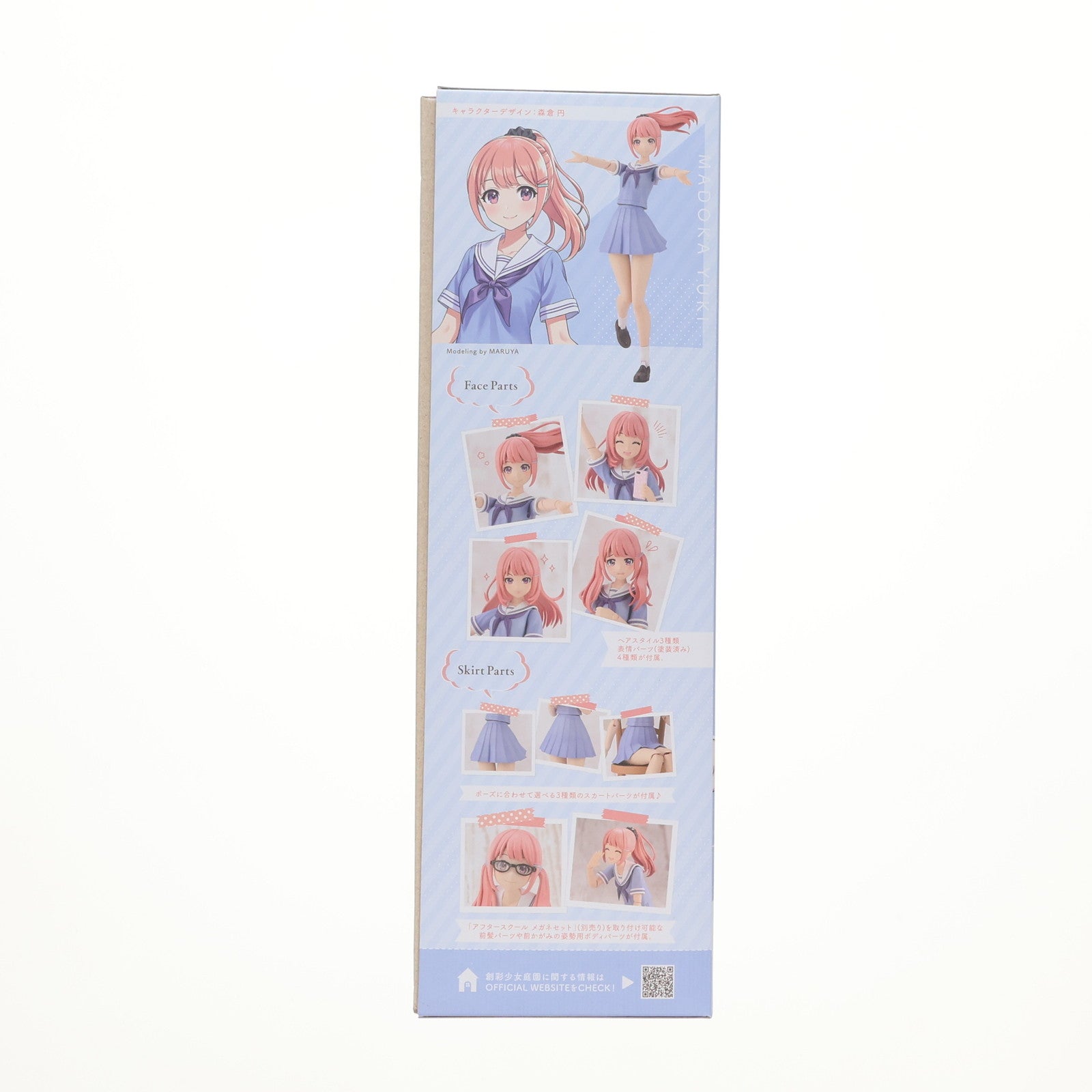 【中古即納】[PTM] HMV&BOOKS online限定特典付属 創彩少女庭園 1/10 結城まどか(ゆうきまどか) 桃桜高校・夏服 ドリーミングスタイル ミルキーマリン プラモデル(JK022) コトブキヤ(20220531)